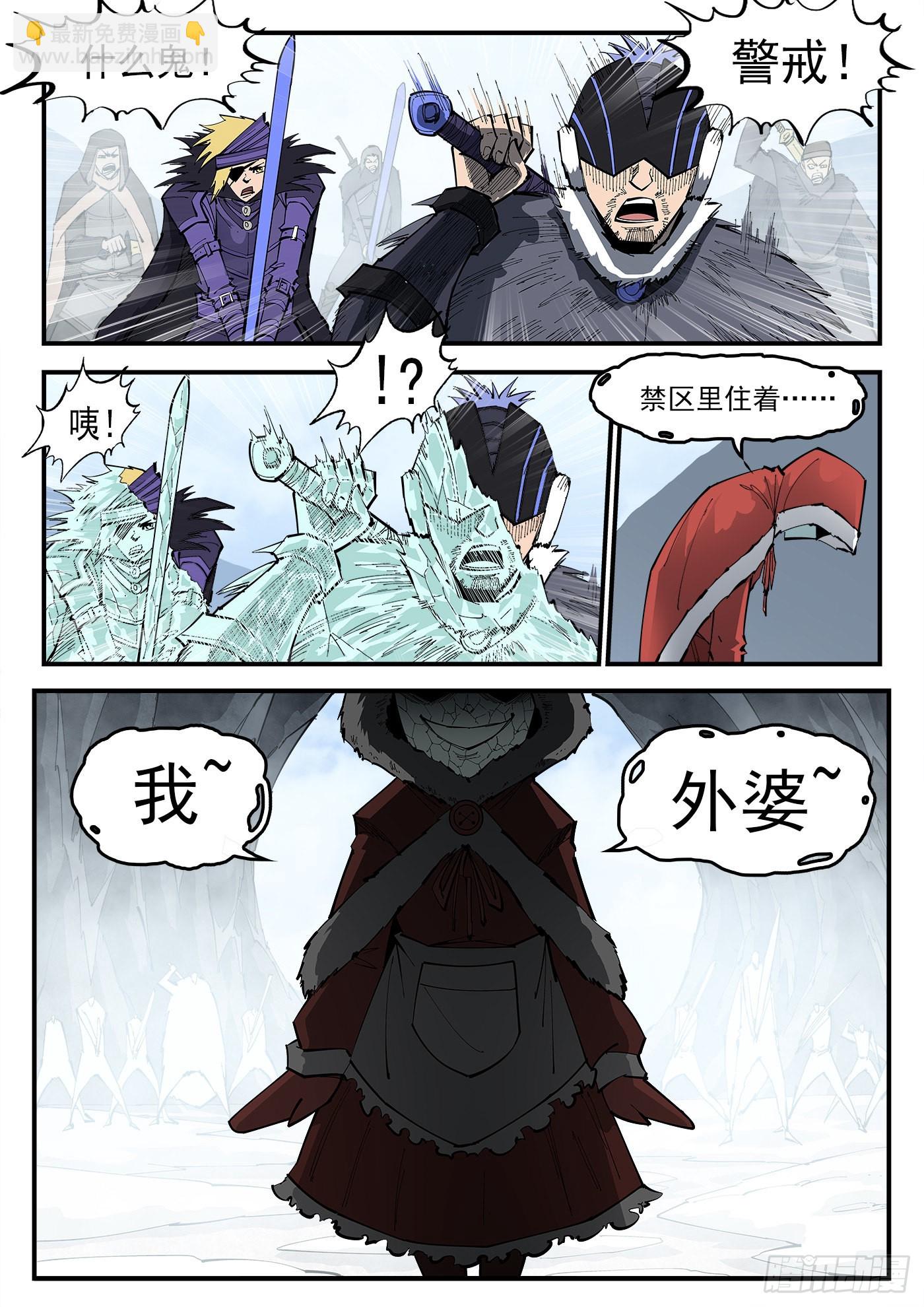 318弹：峰腰激战4