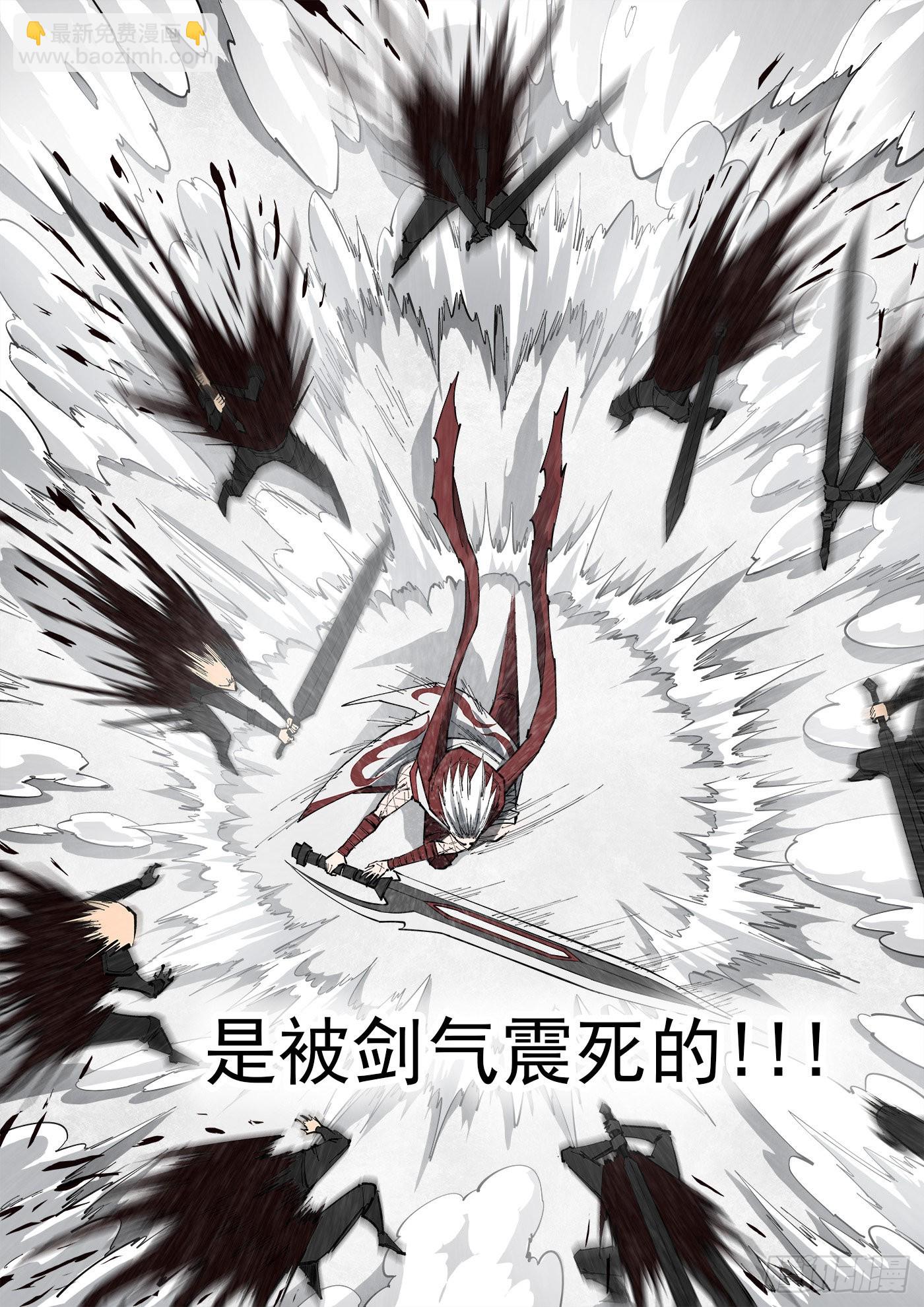 318弹：峰腰激战7