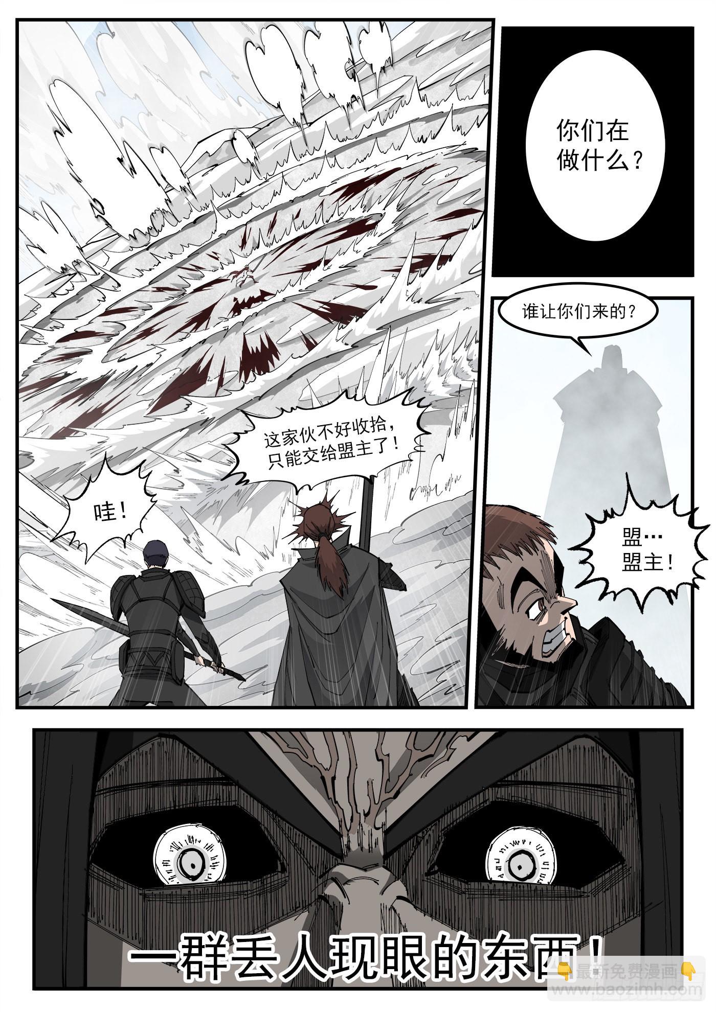 318弹：峰腰激战8
