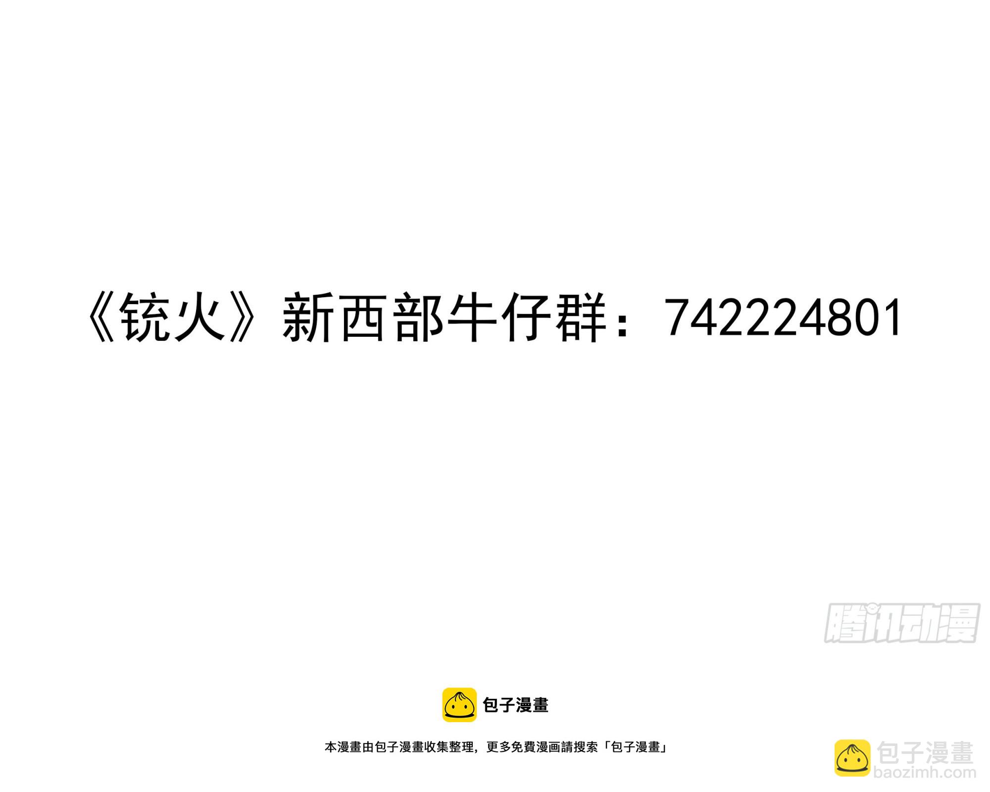 319弹：上峰混战12