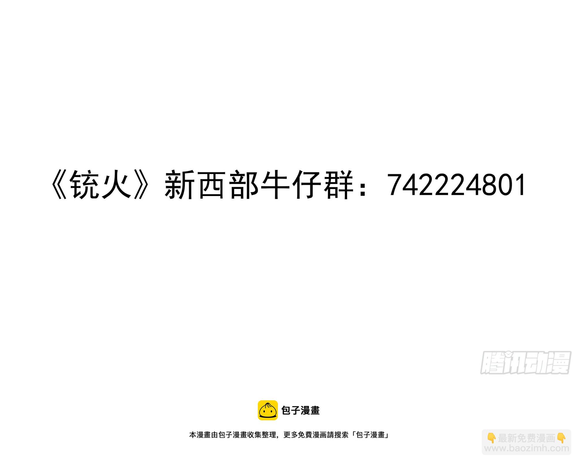 320弹：凌弱的自信11