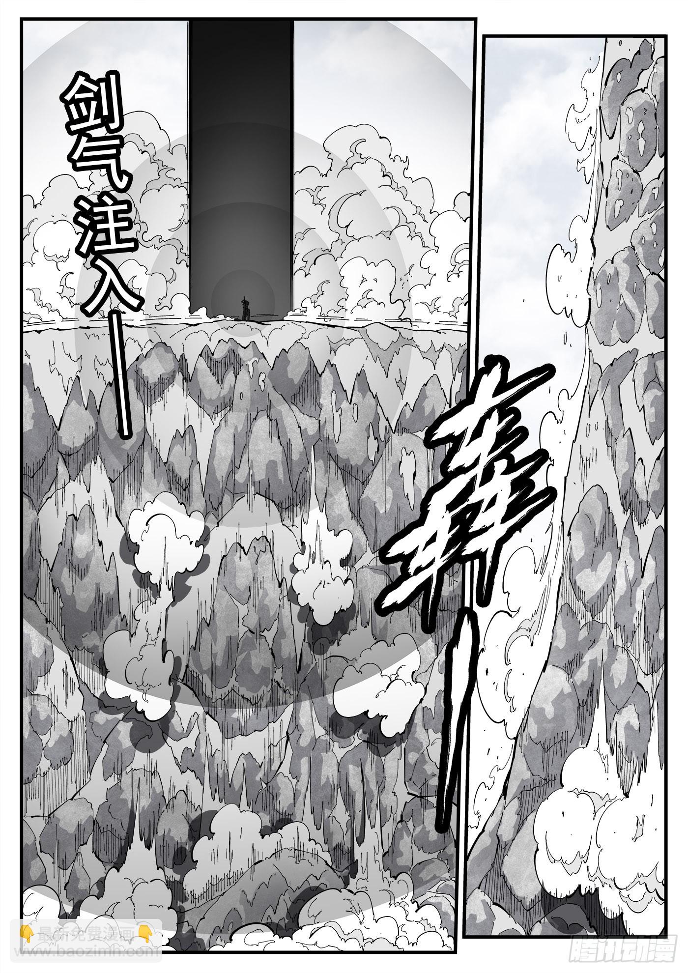 320弹：凌弱的自信6