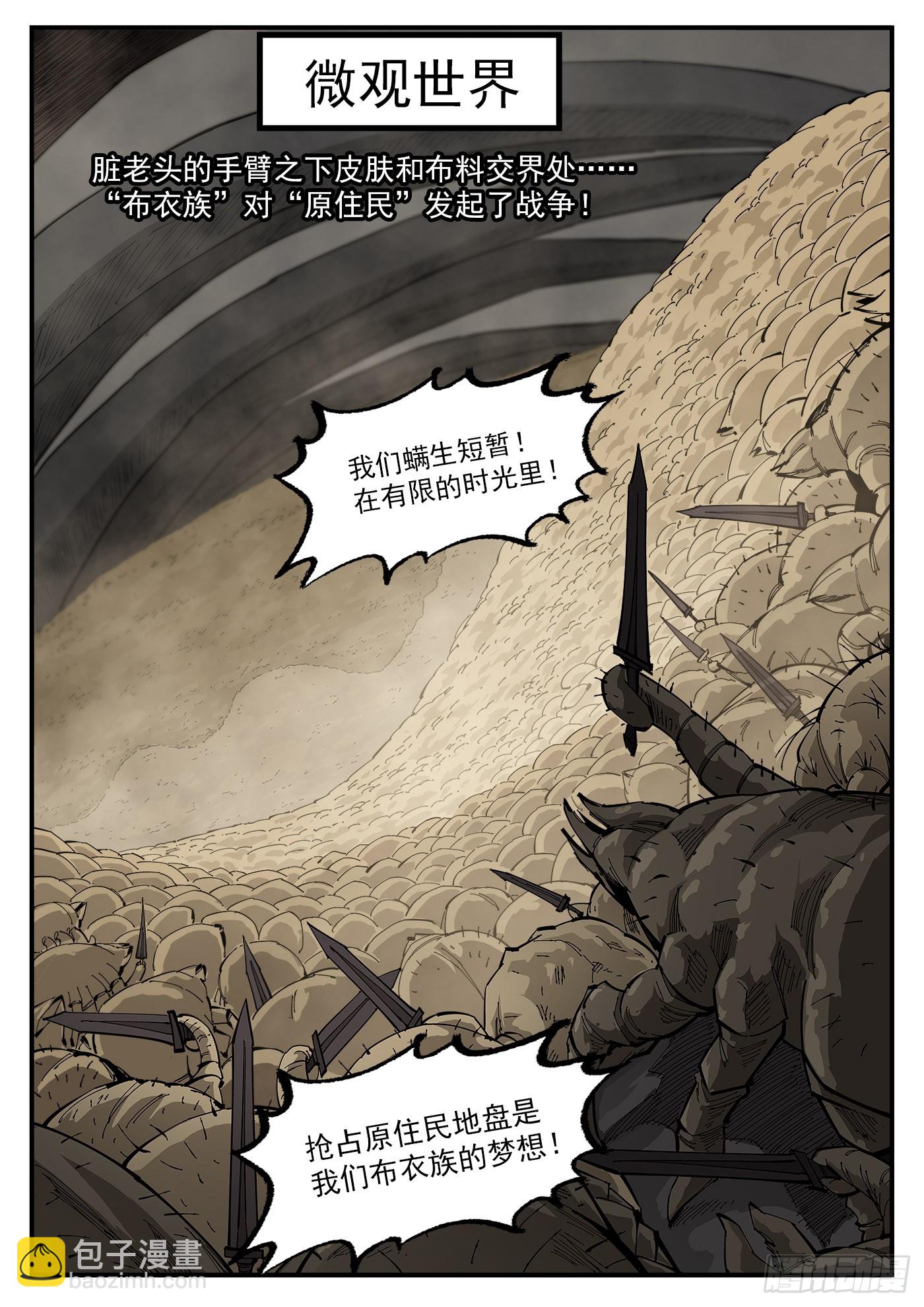 321弹：造极3
