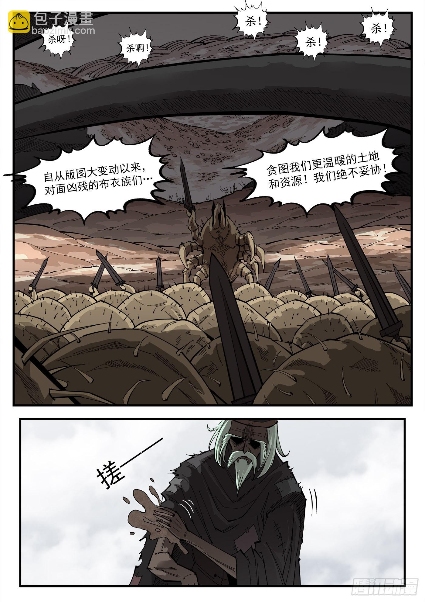 321弹：造极4