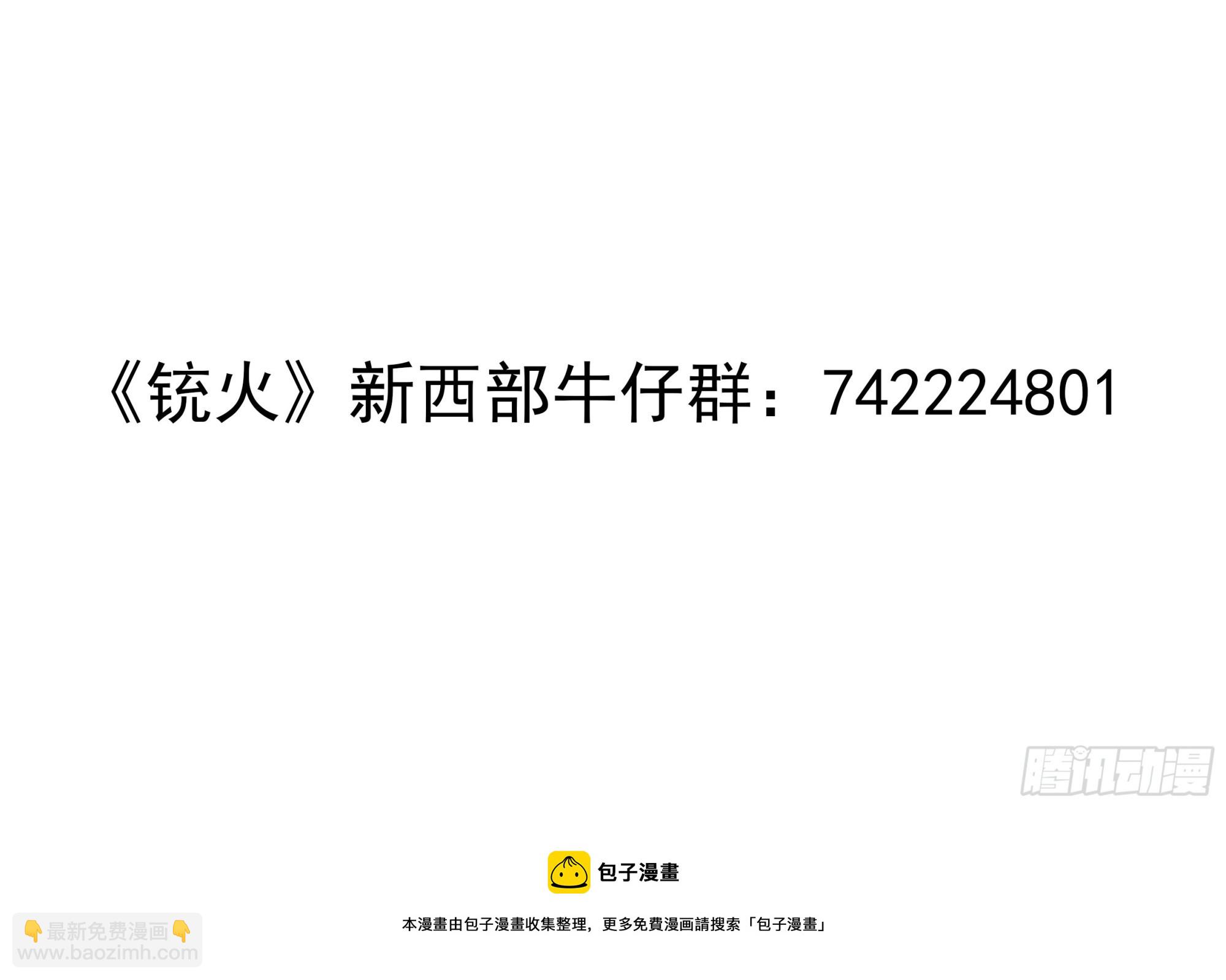 322弹：关门弟子12