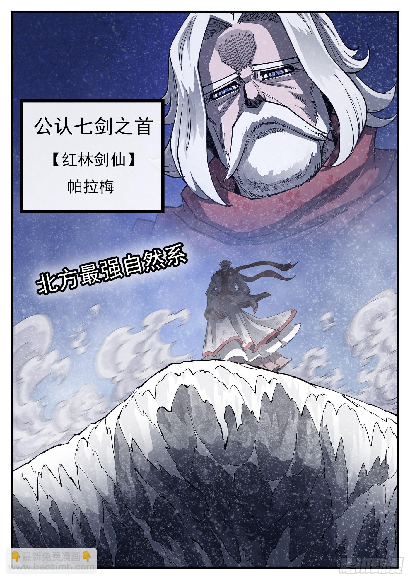 322弹：关门弟子5