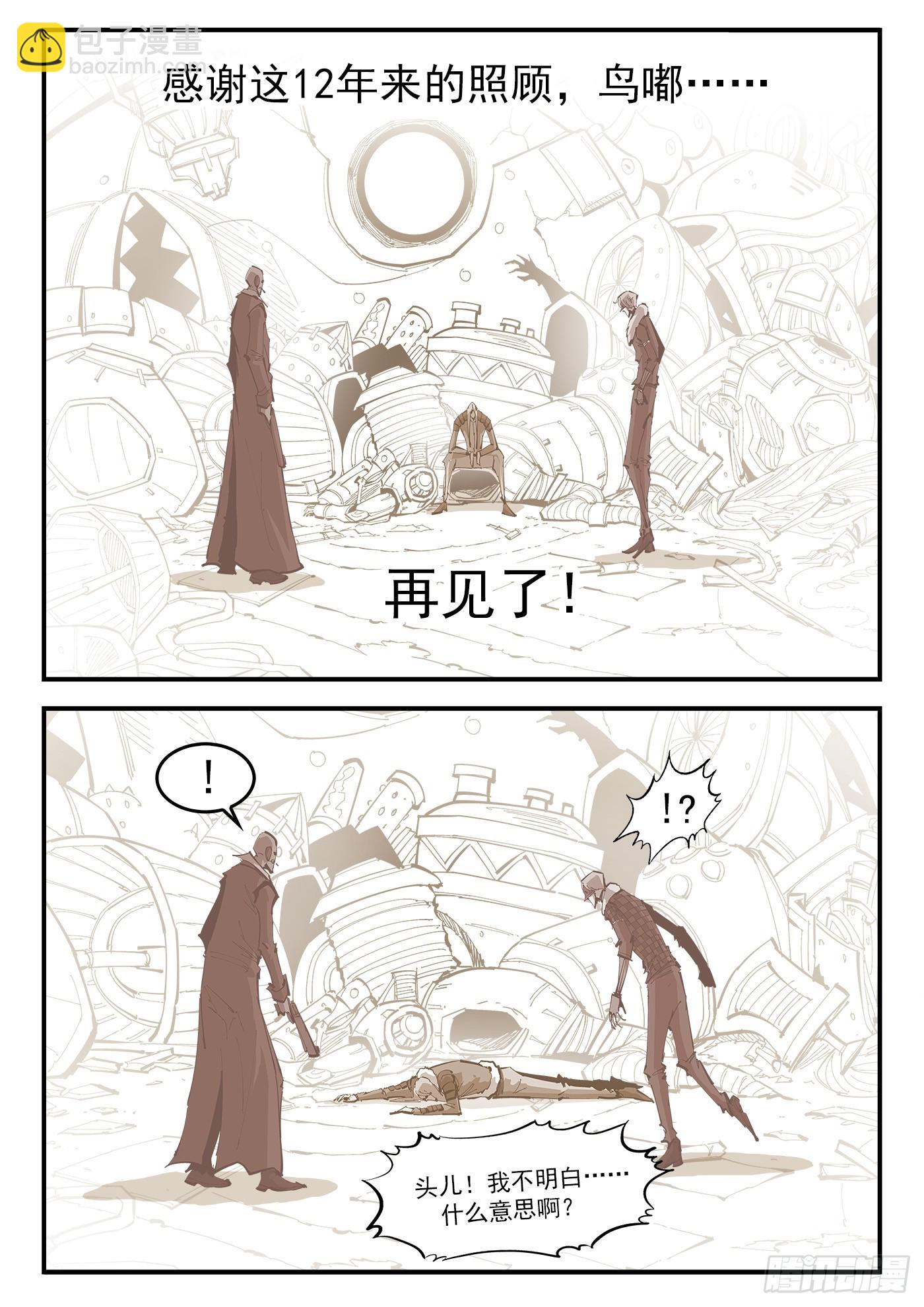 326弹：觉醒的洛卡9