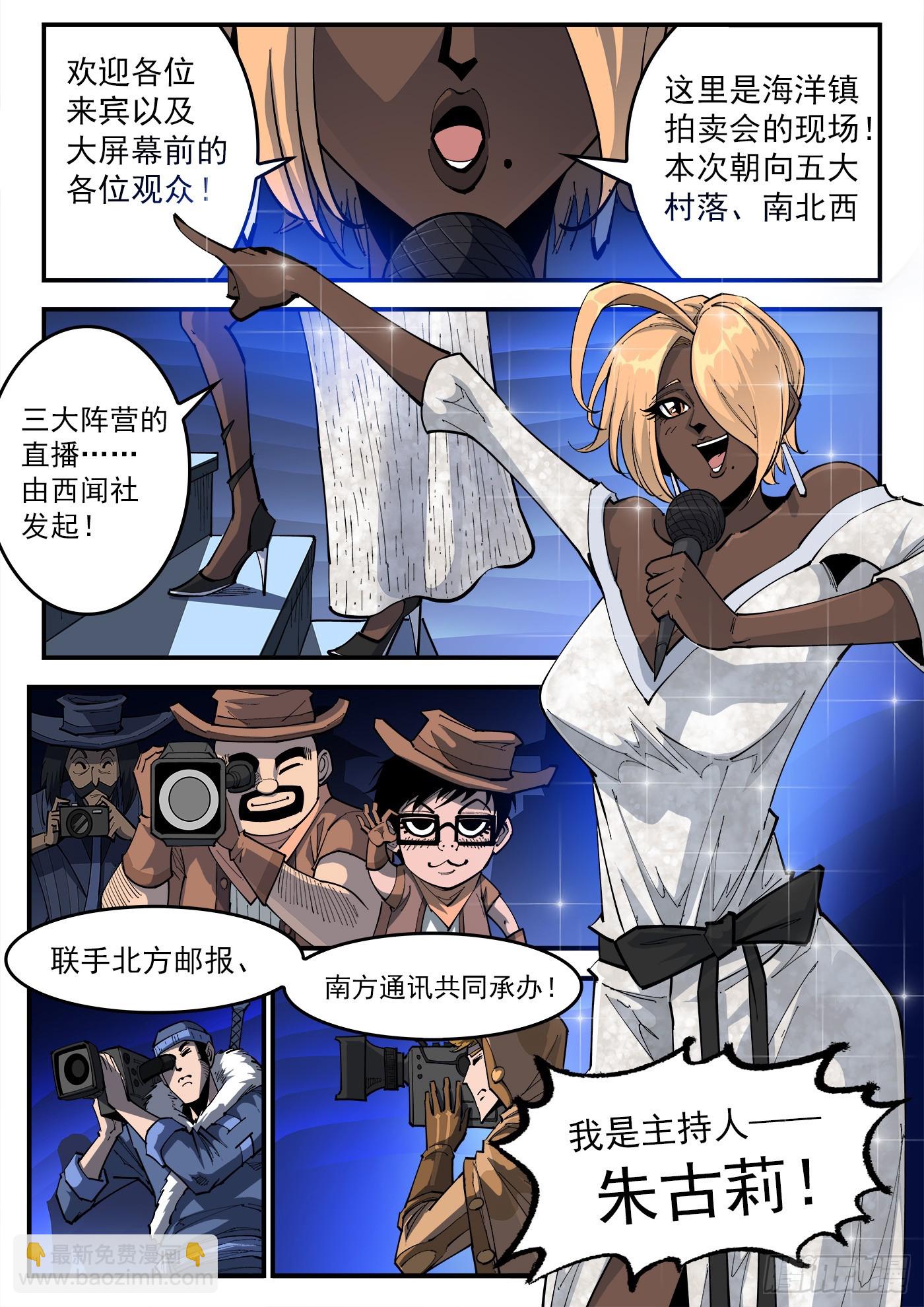 328弹：直播3