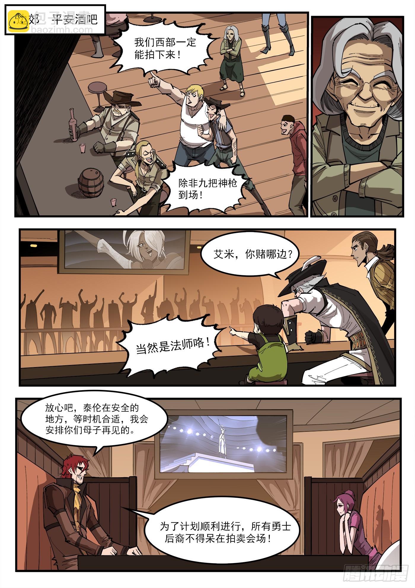328弹：直播5