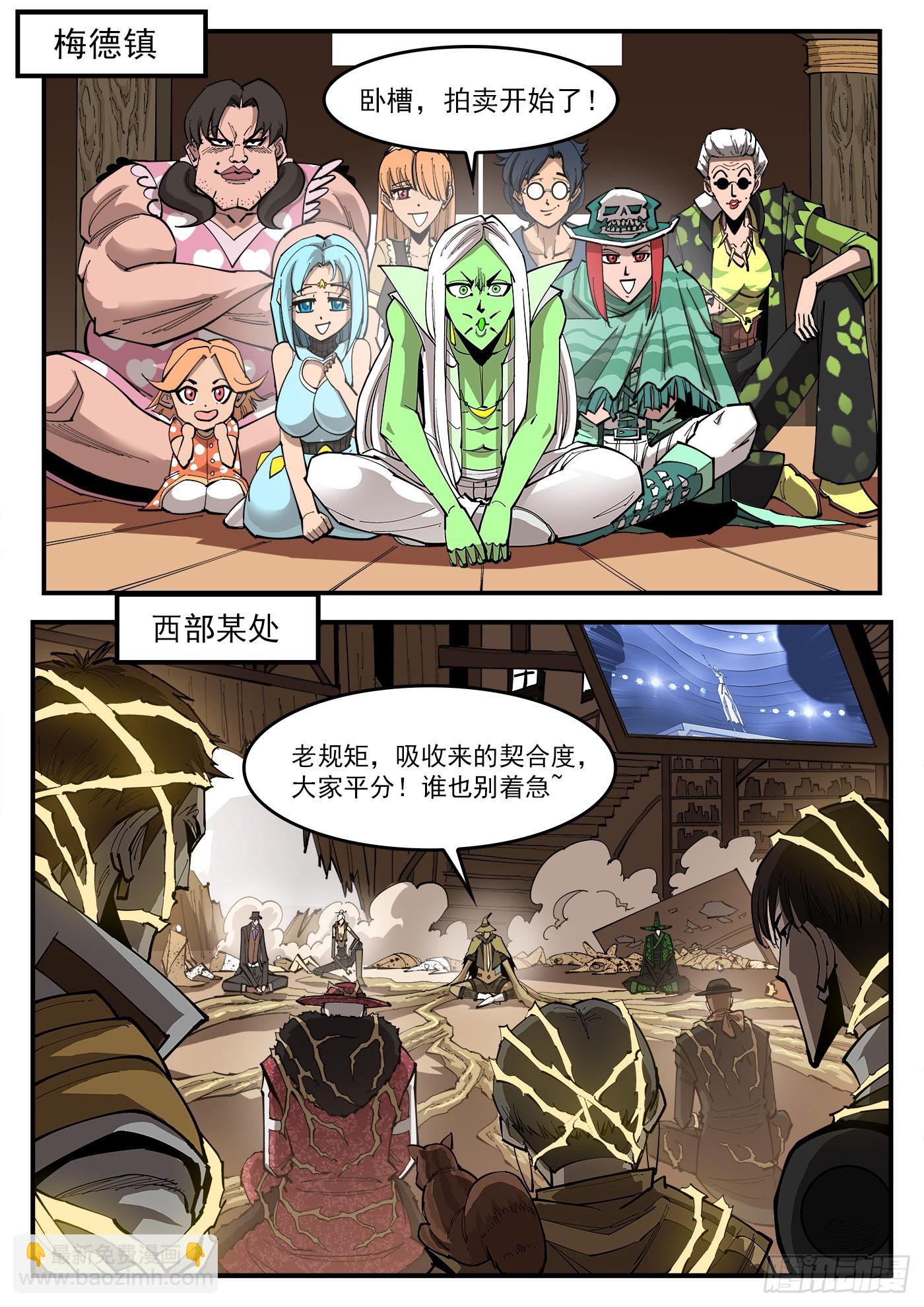 328弹：直播6