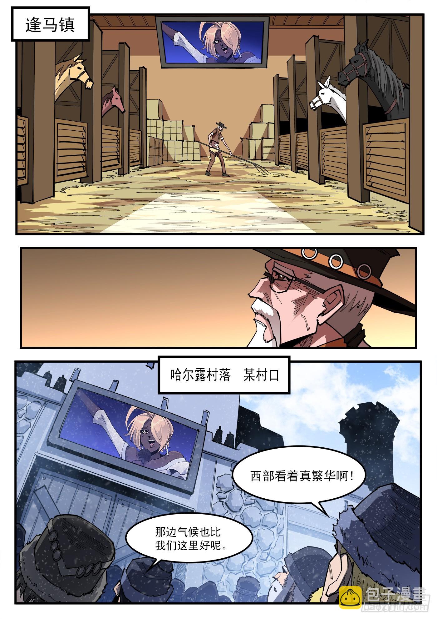 328弹：直播7