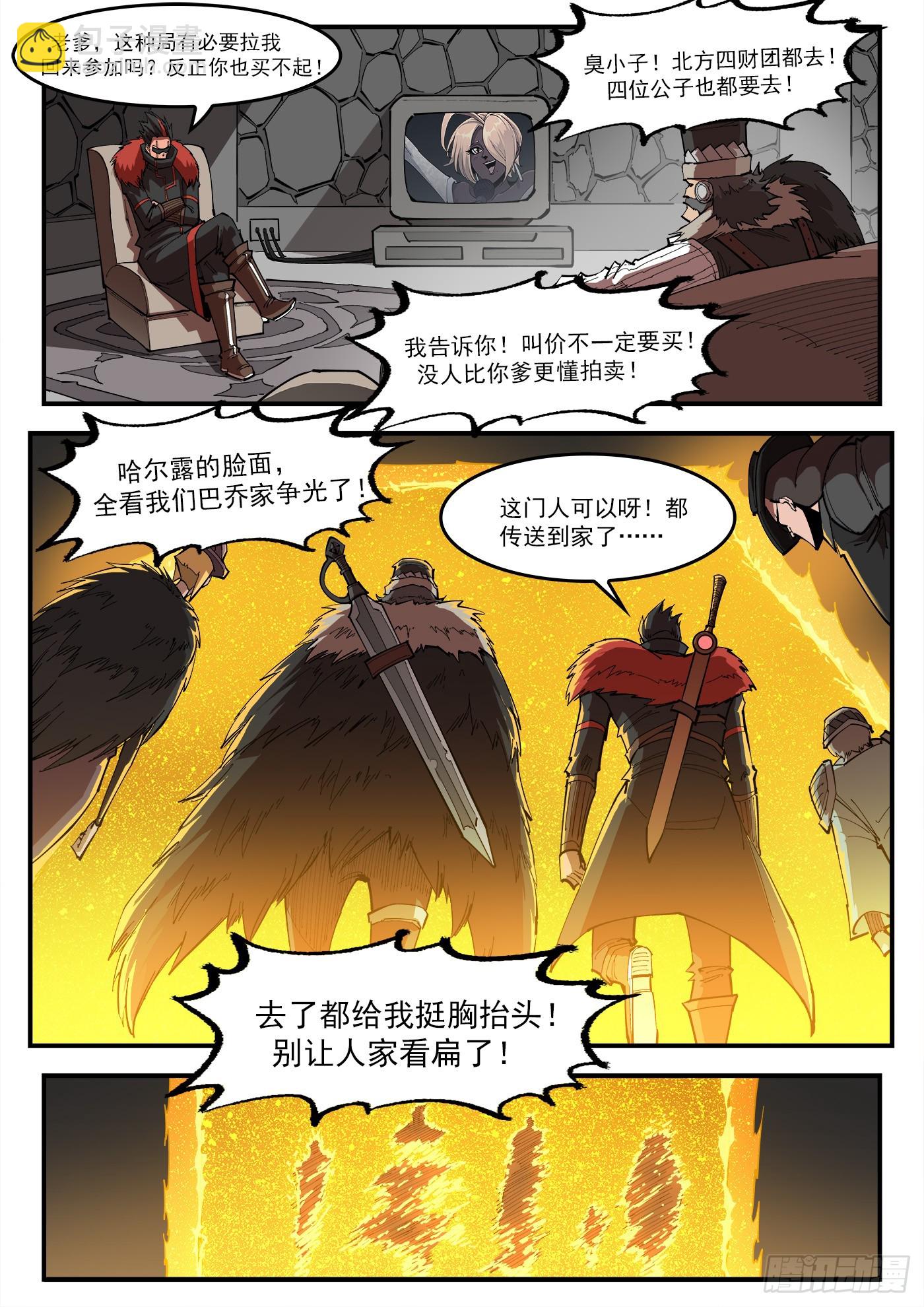 328弹：直播9