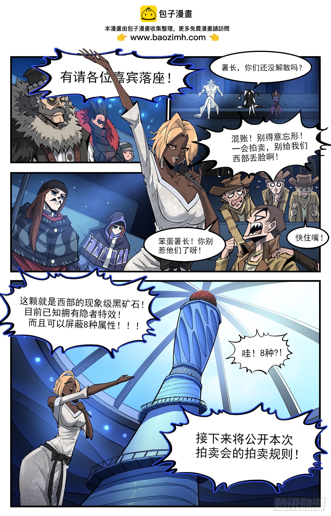 330弹：财力与重力0