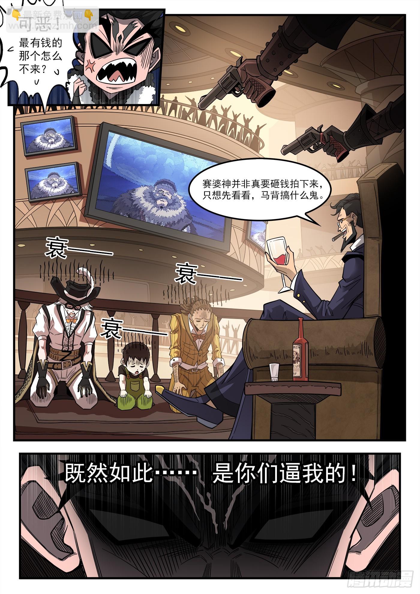 331弹：龙巢5
