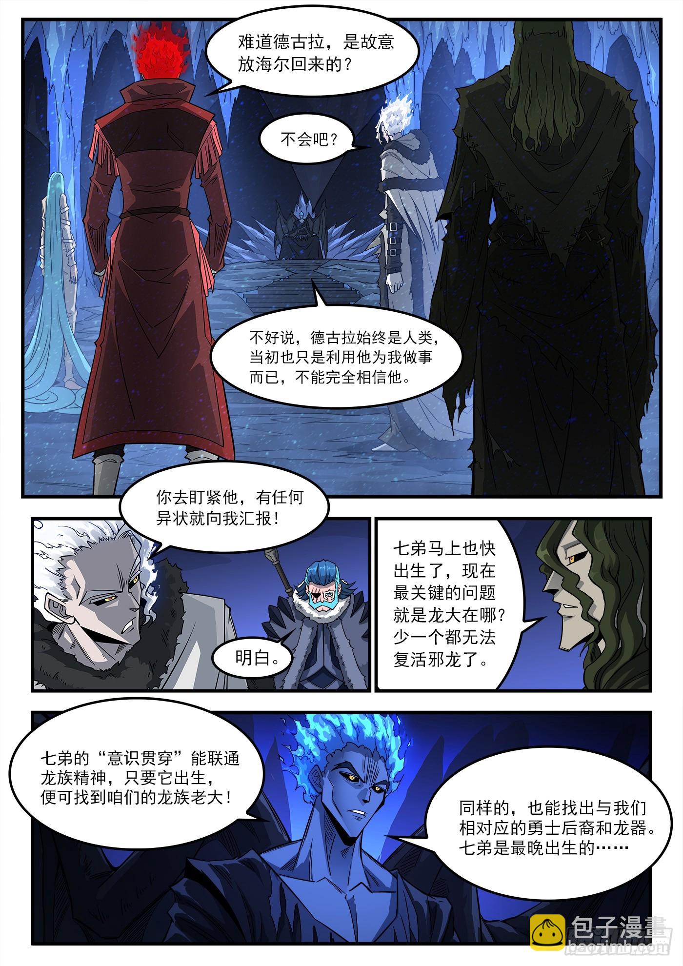 332弹：天眼标记1