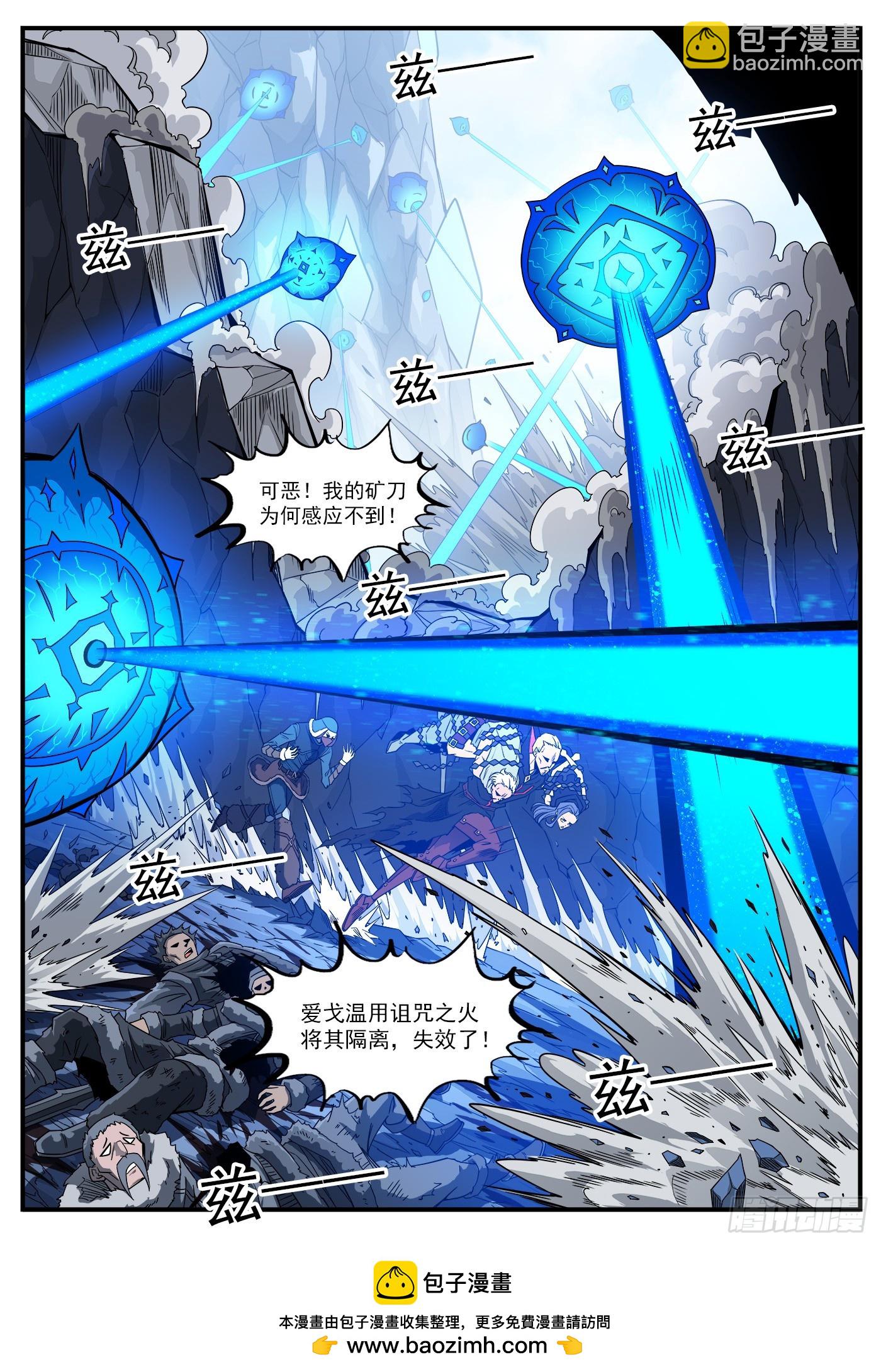 332弹：天眼标记10