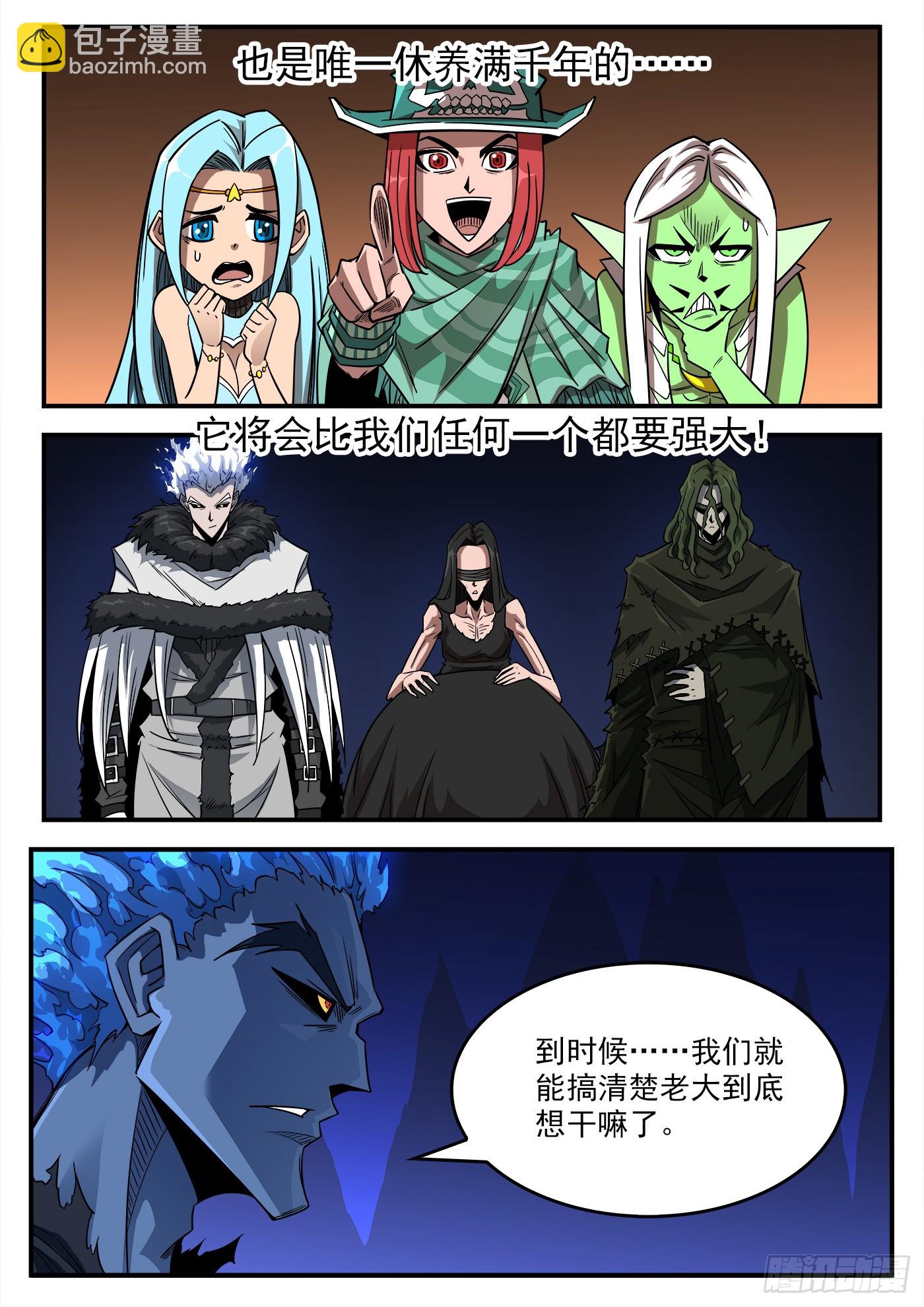 332弹：天眼标记2