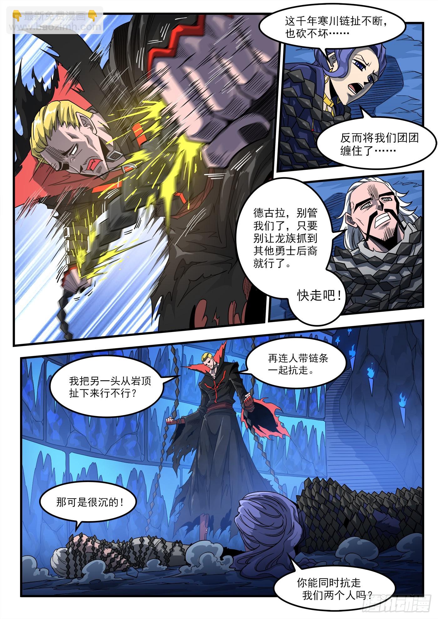 332弹：天眼标记3