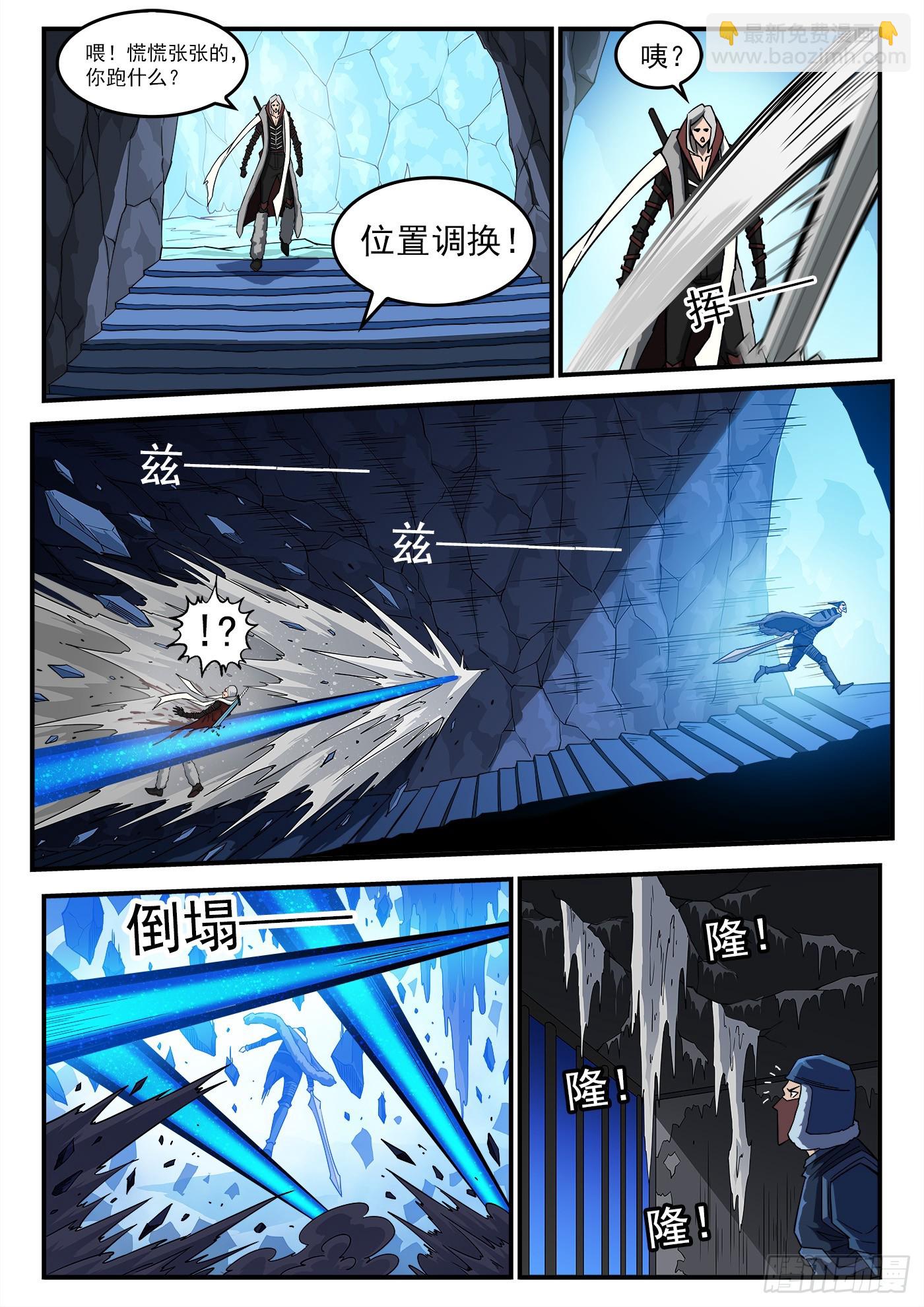 332弹：天眼标记6