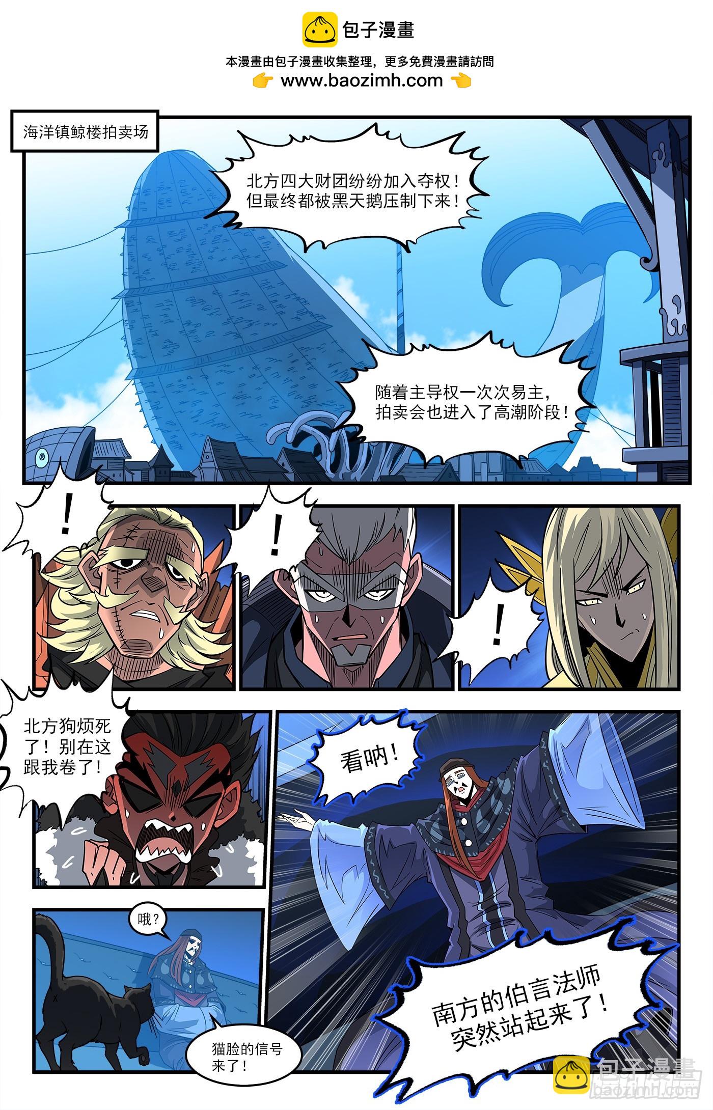 333弹：强行看穿1