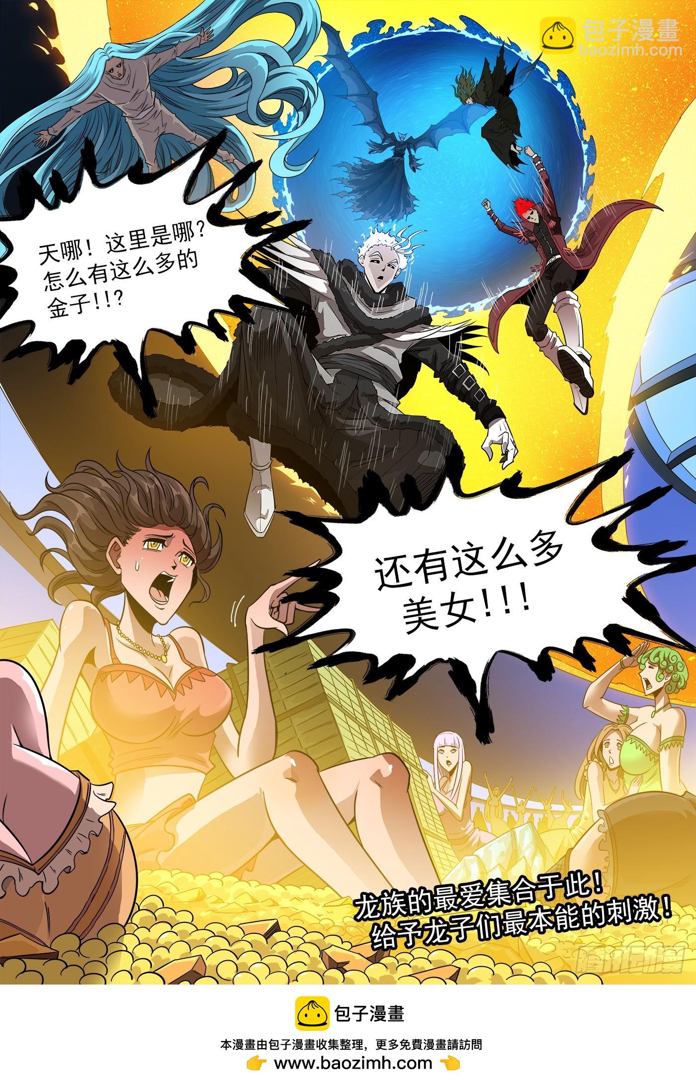 333弹：强行看穿10