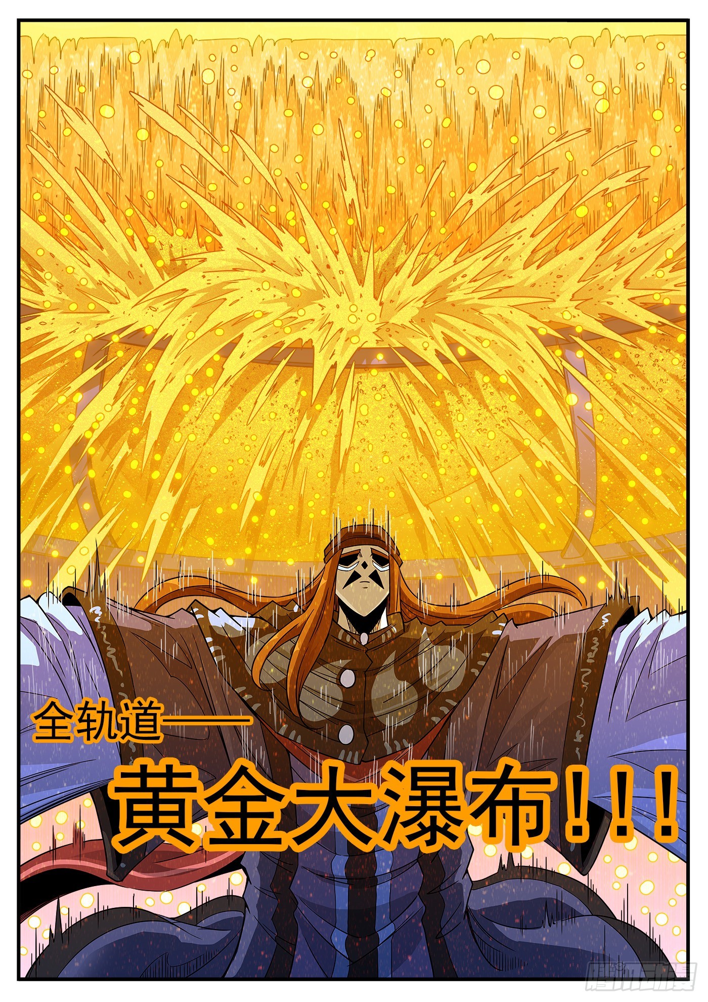333弹：强行看穿2