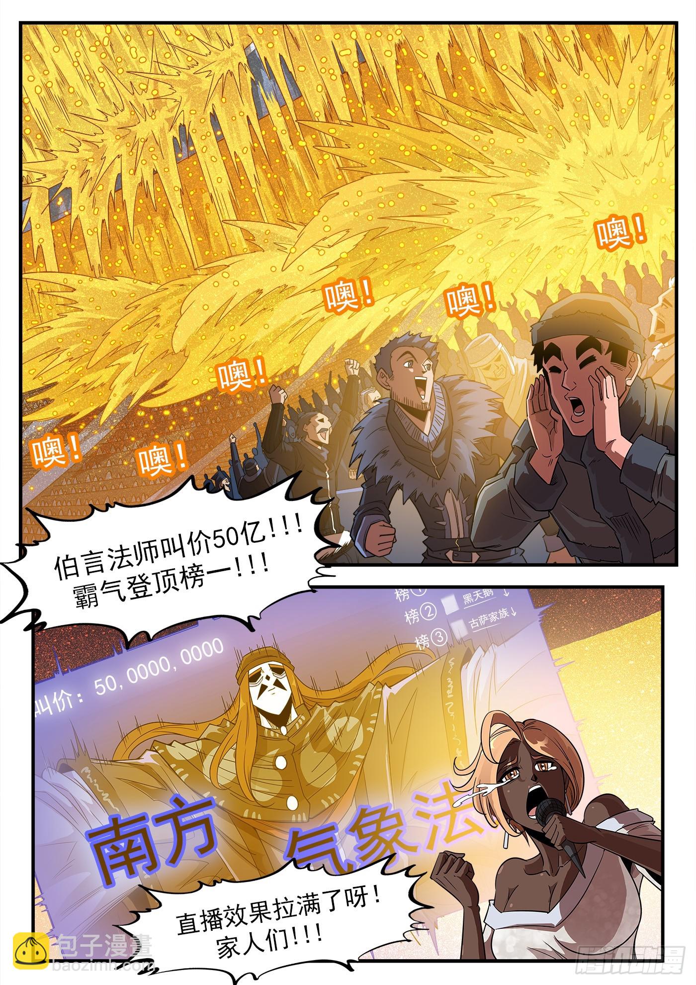 333弹：强行看穿4