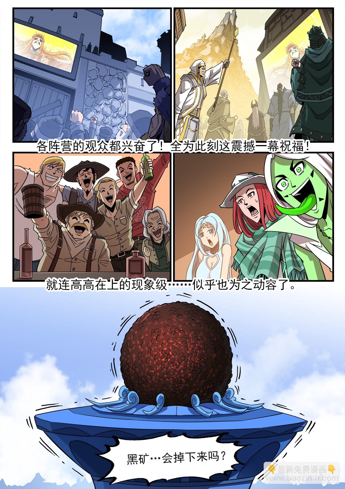 333弹：强行看穿5