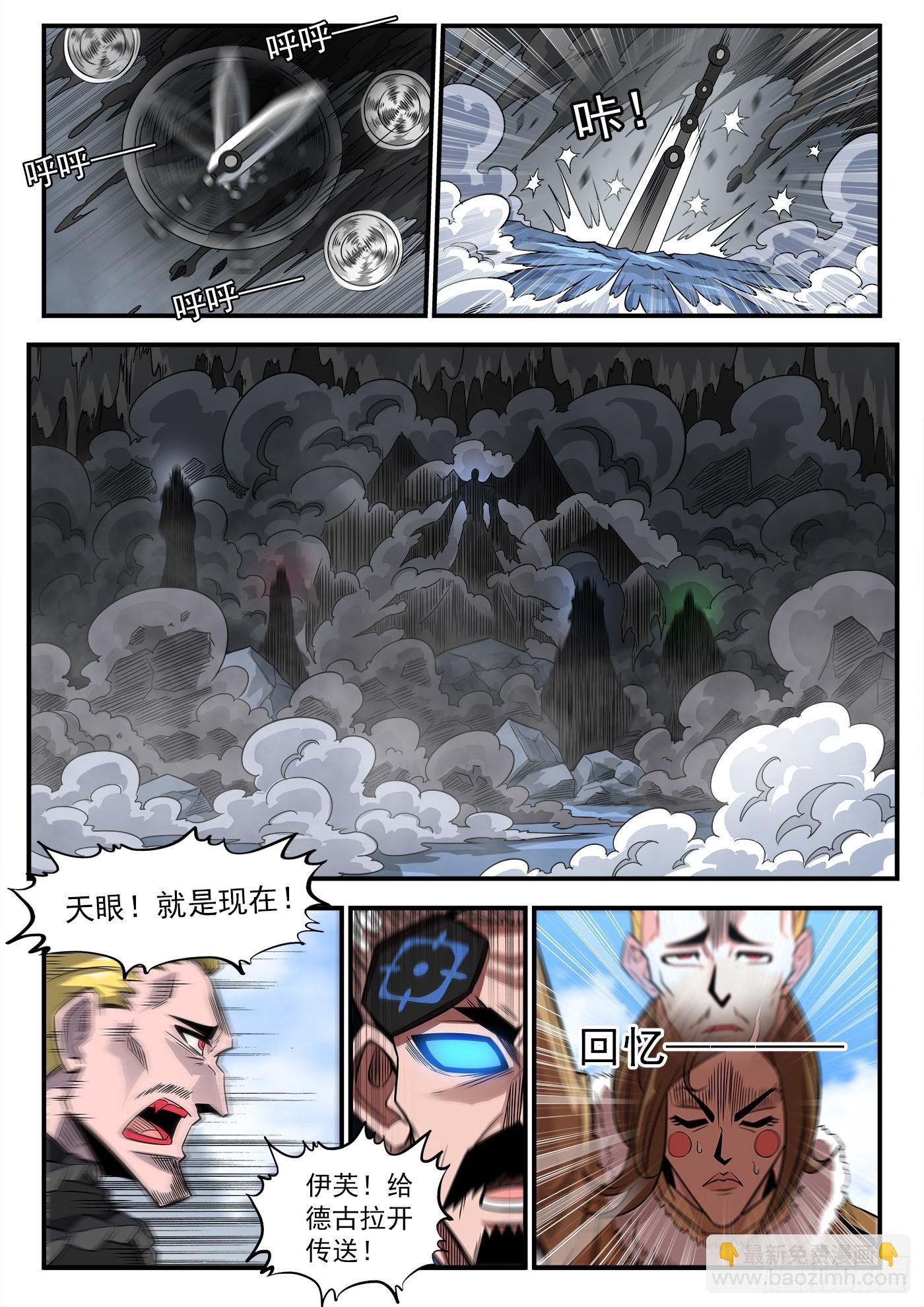 333弹：强行看穿7