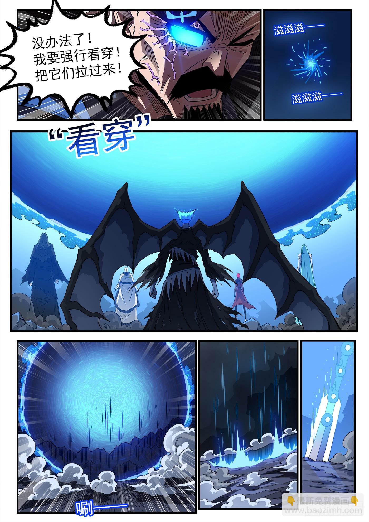 333弹：强行看穿9