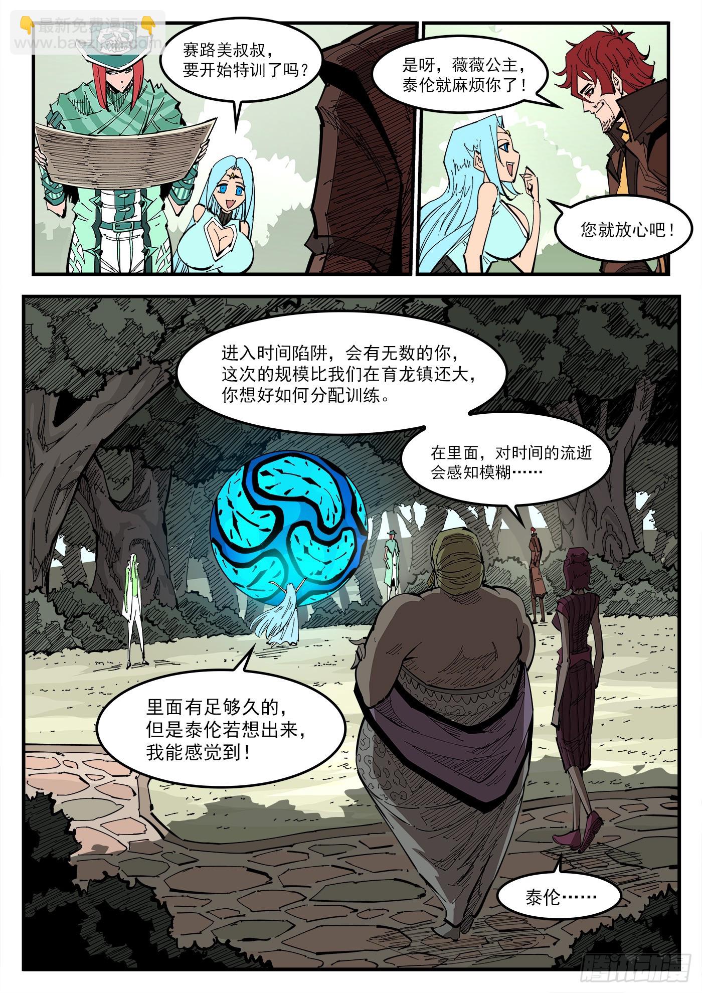 338弹：面对3