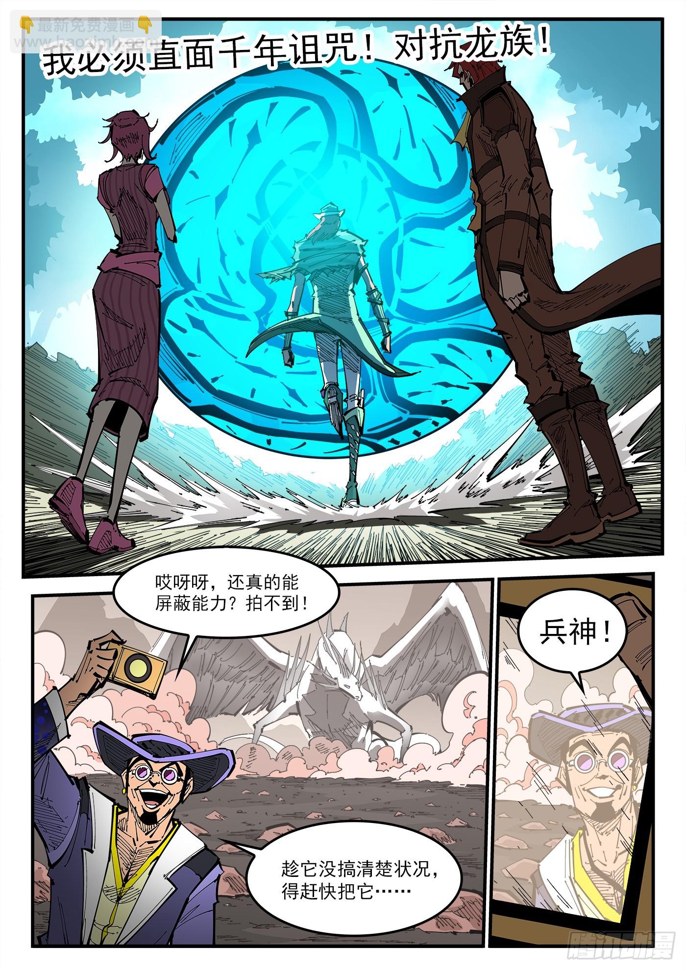 338弹：面对9