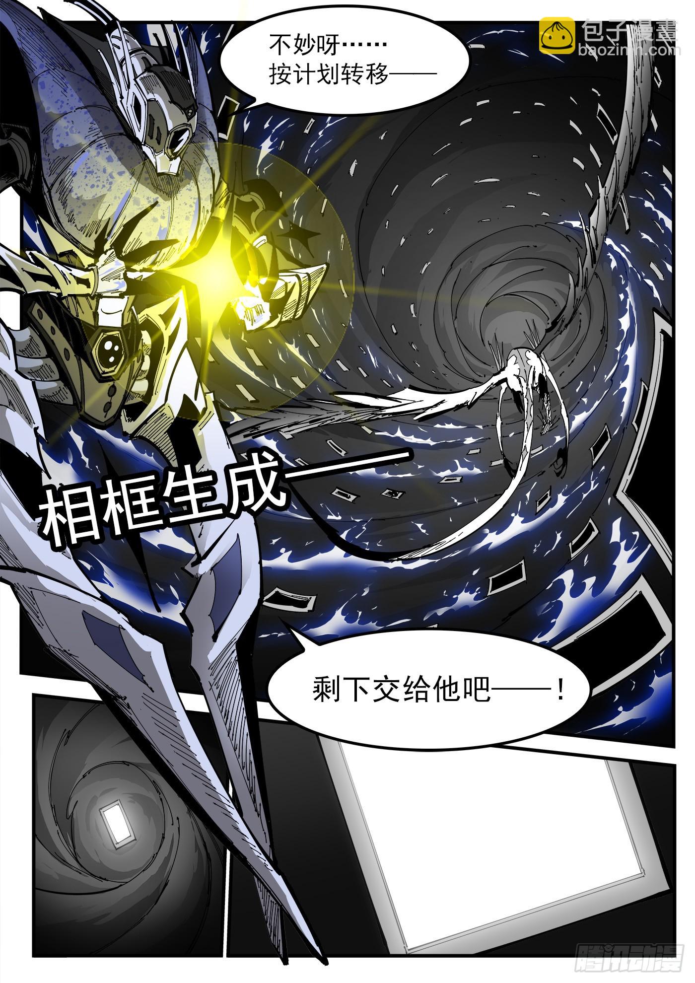 339弹：幽线镇5