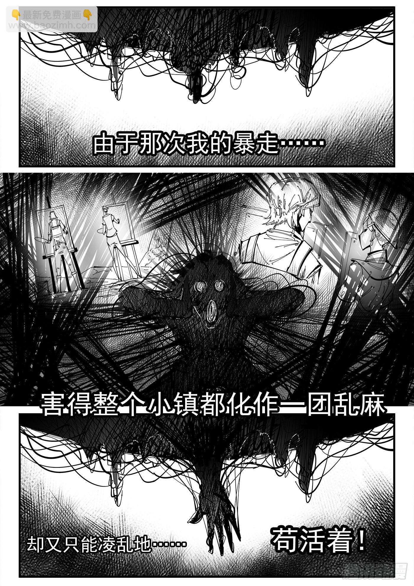 339弹：幽线镇9