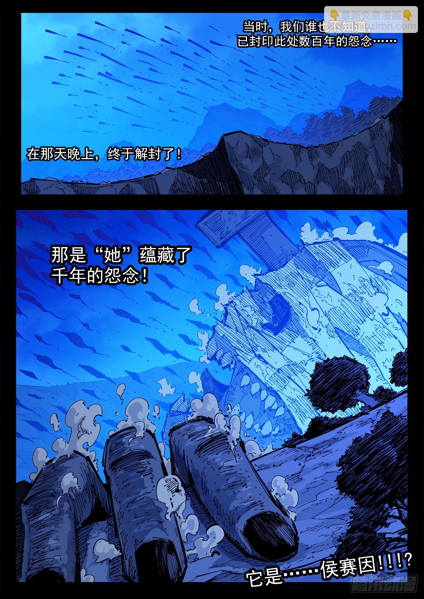 340弹：绘心镇10