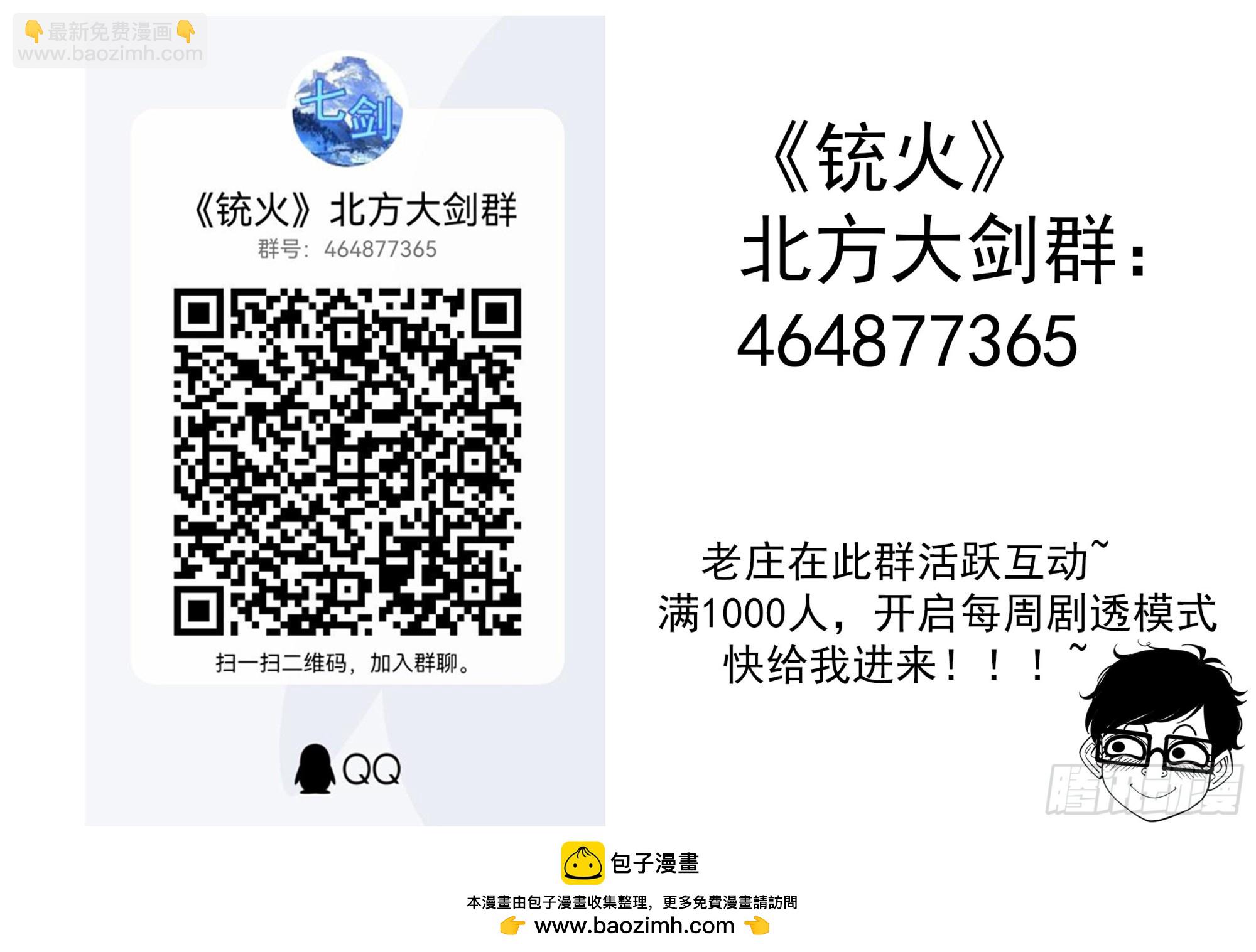 340弹：绘心镇11