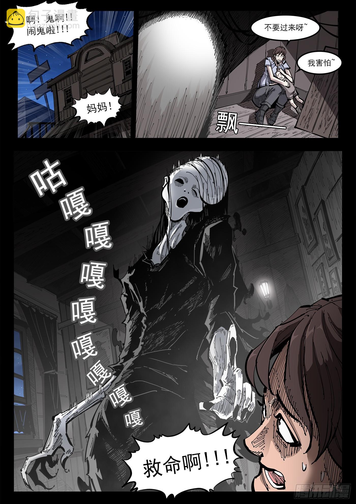 341弹：乱麻之夜2