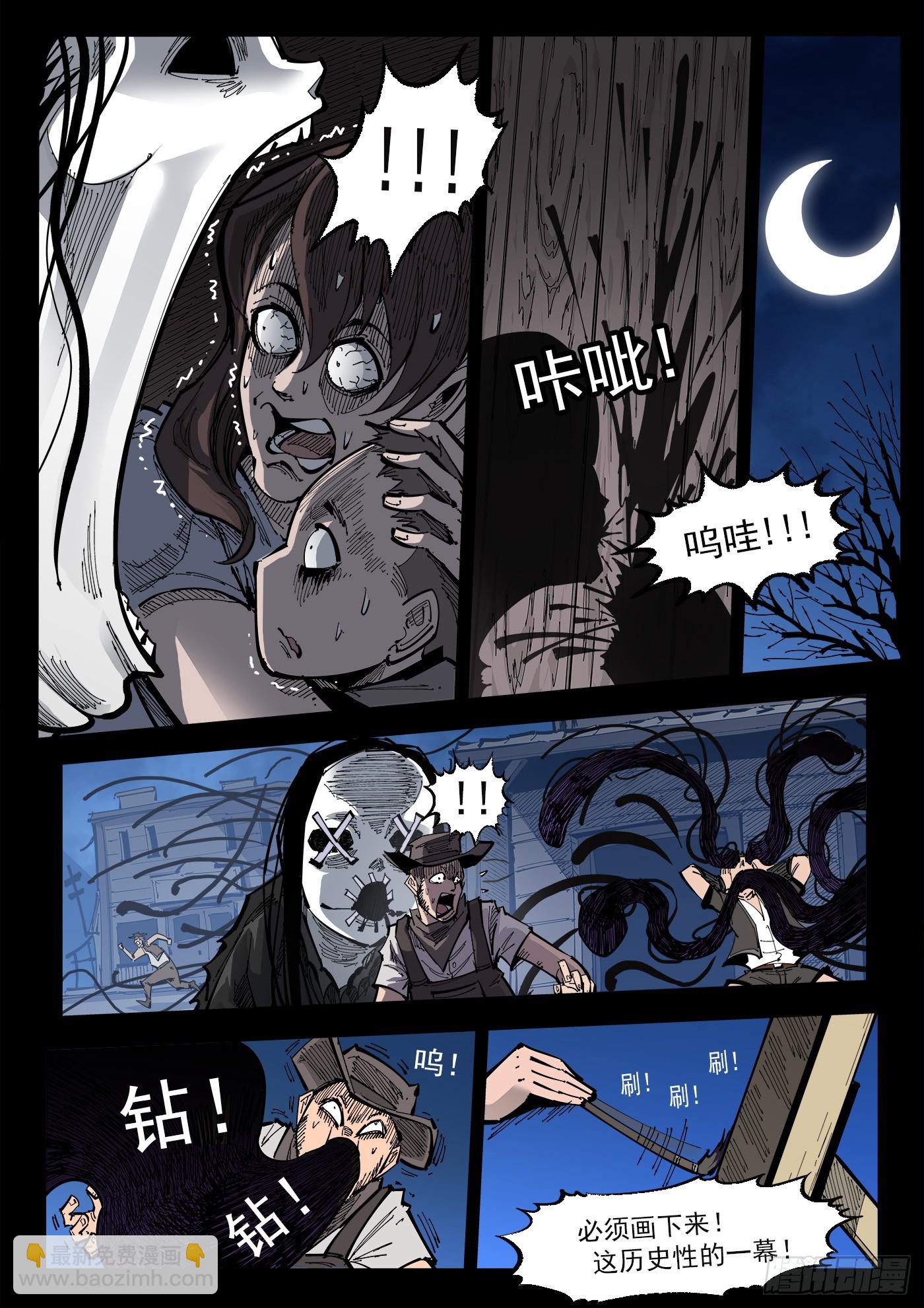 341弹：乱麻之夜3