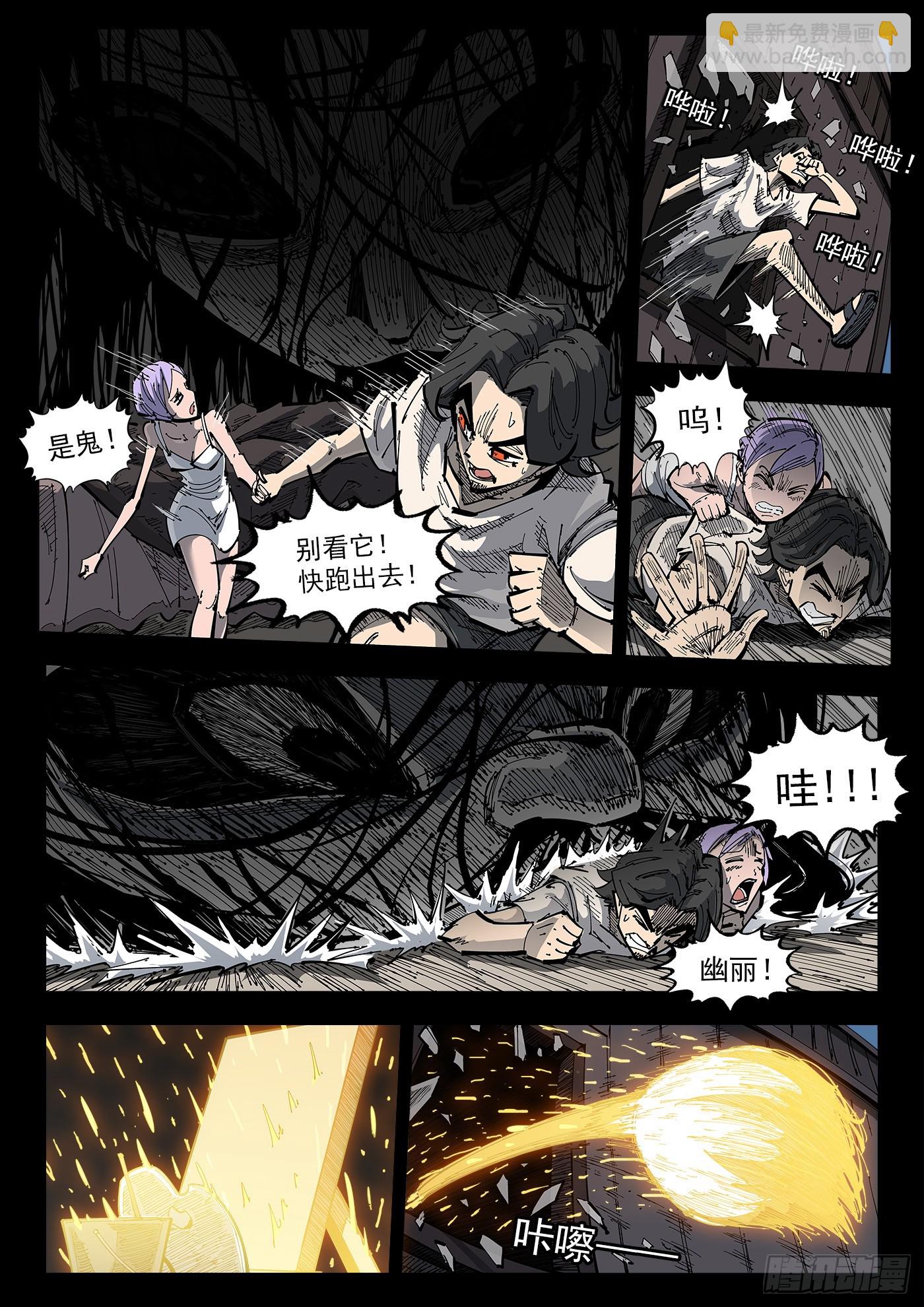 341弹：乱麻之夜6