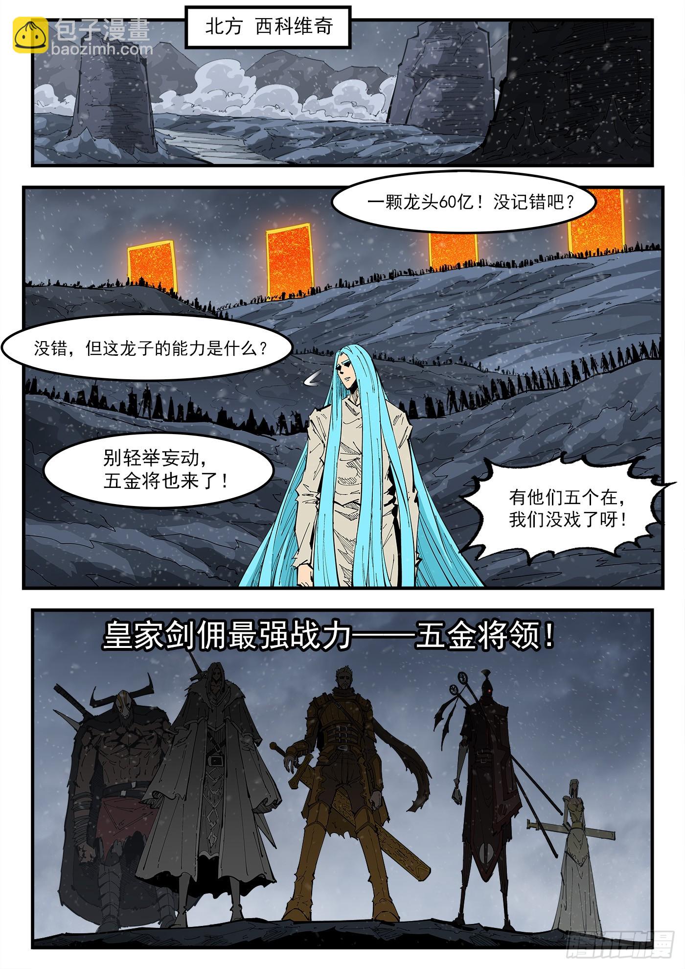342弹：最后的合拍10