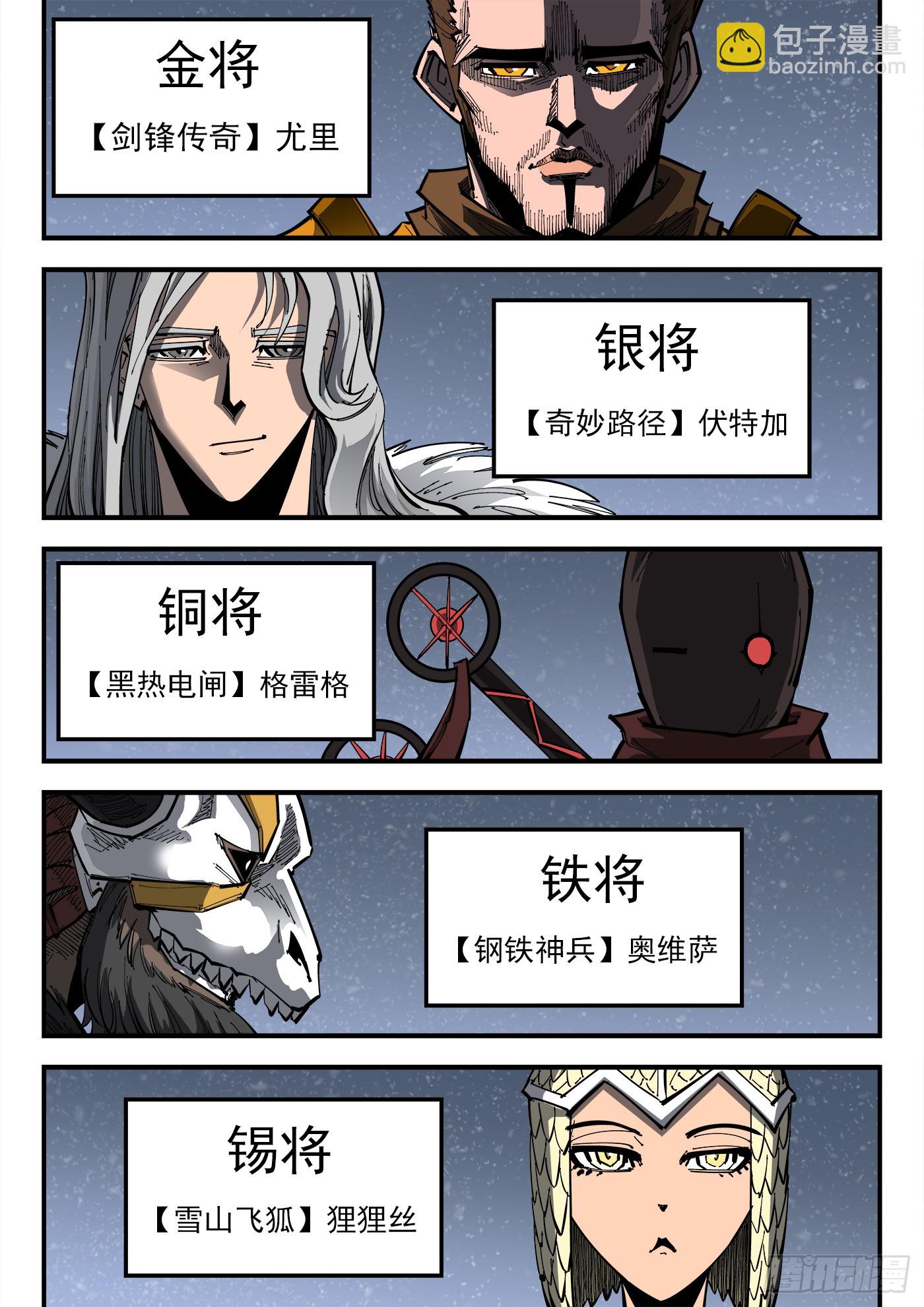 342弹：最后的合拍11