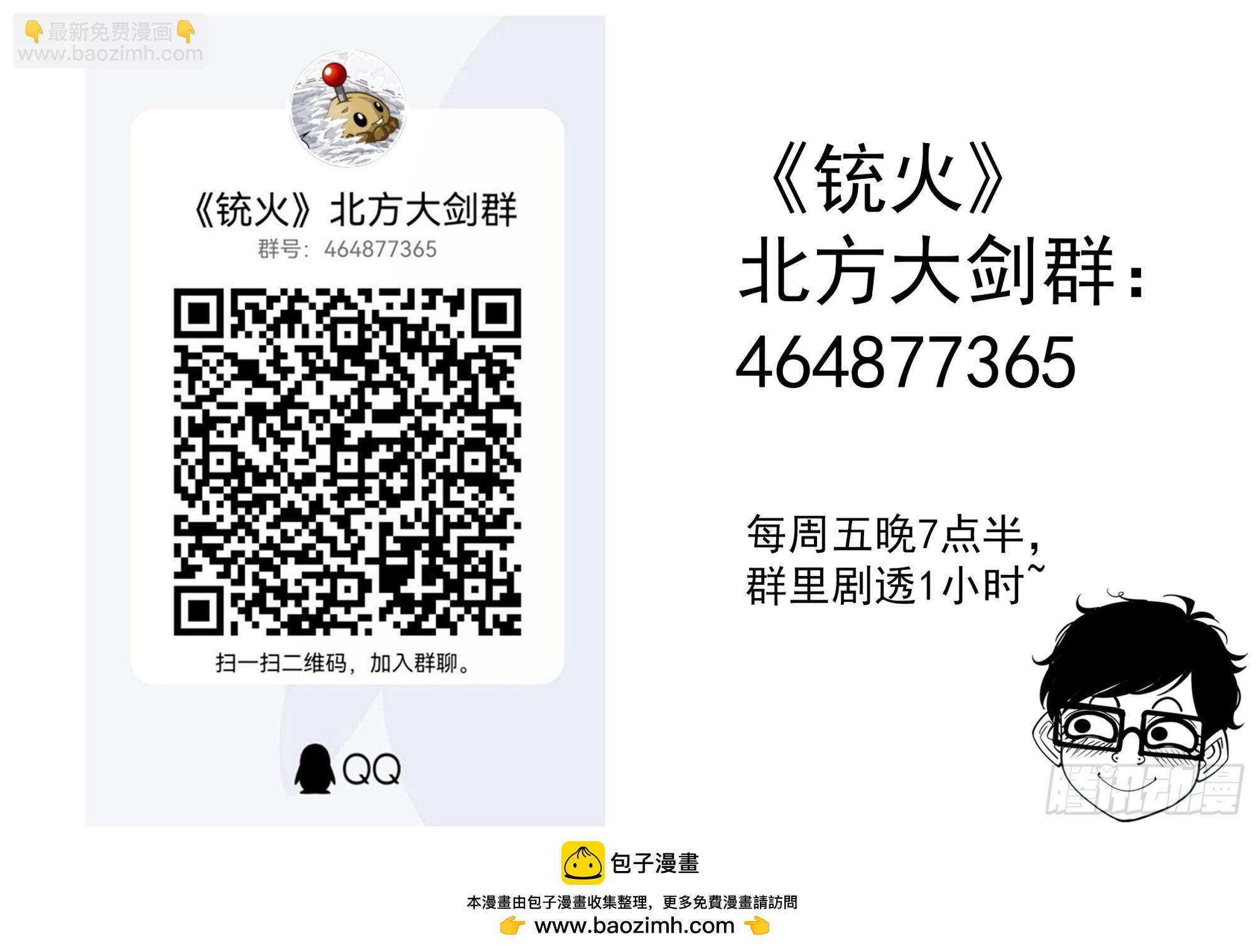 342弹：最后的合拍13