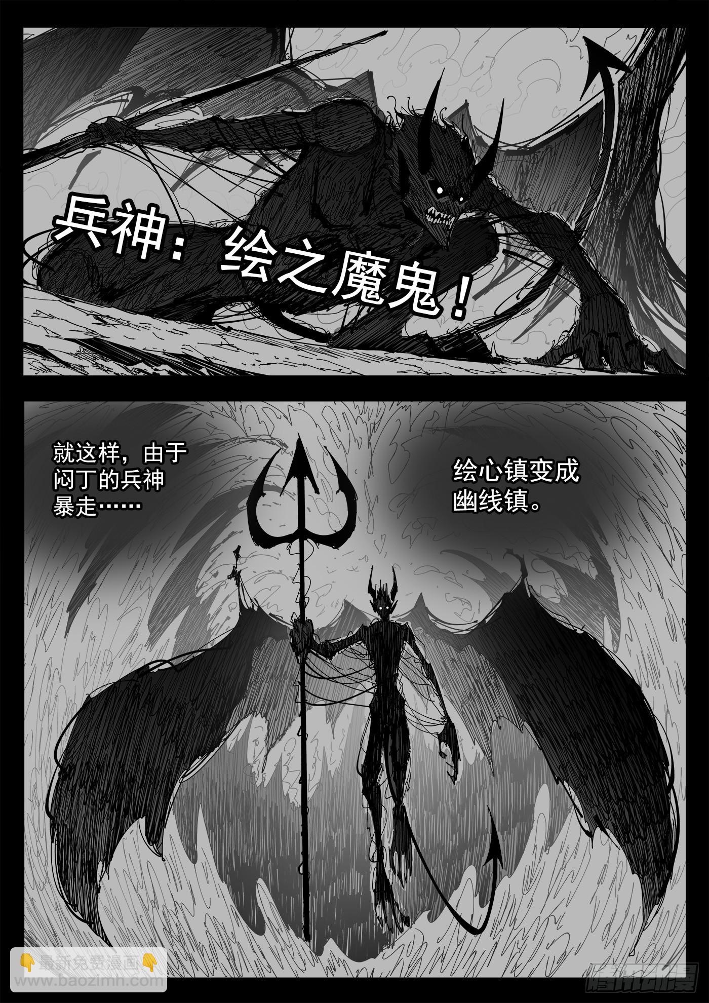 342弹：最后的合拍6