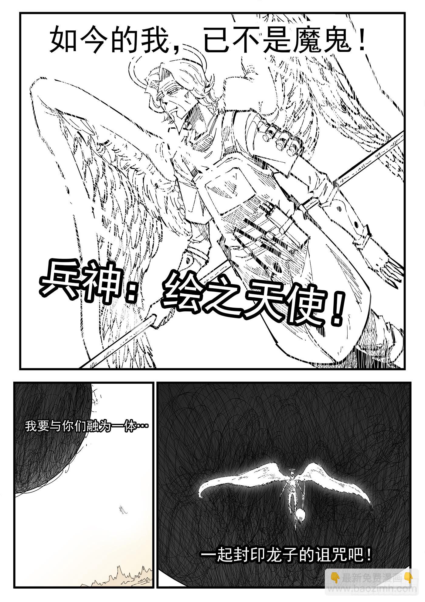 342弹：最后的合拍8