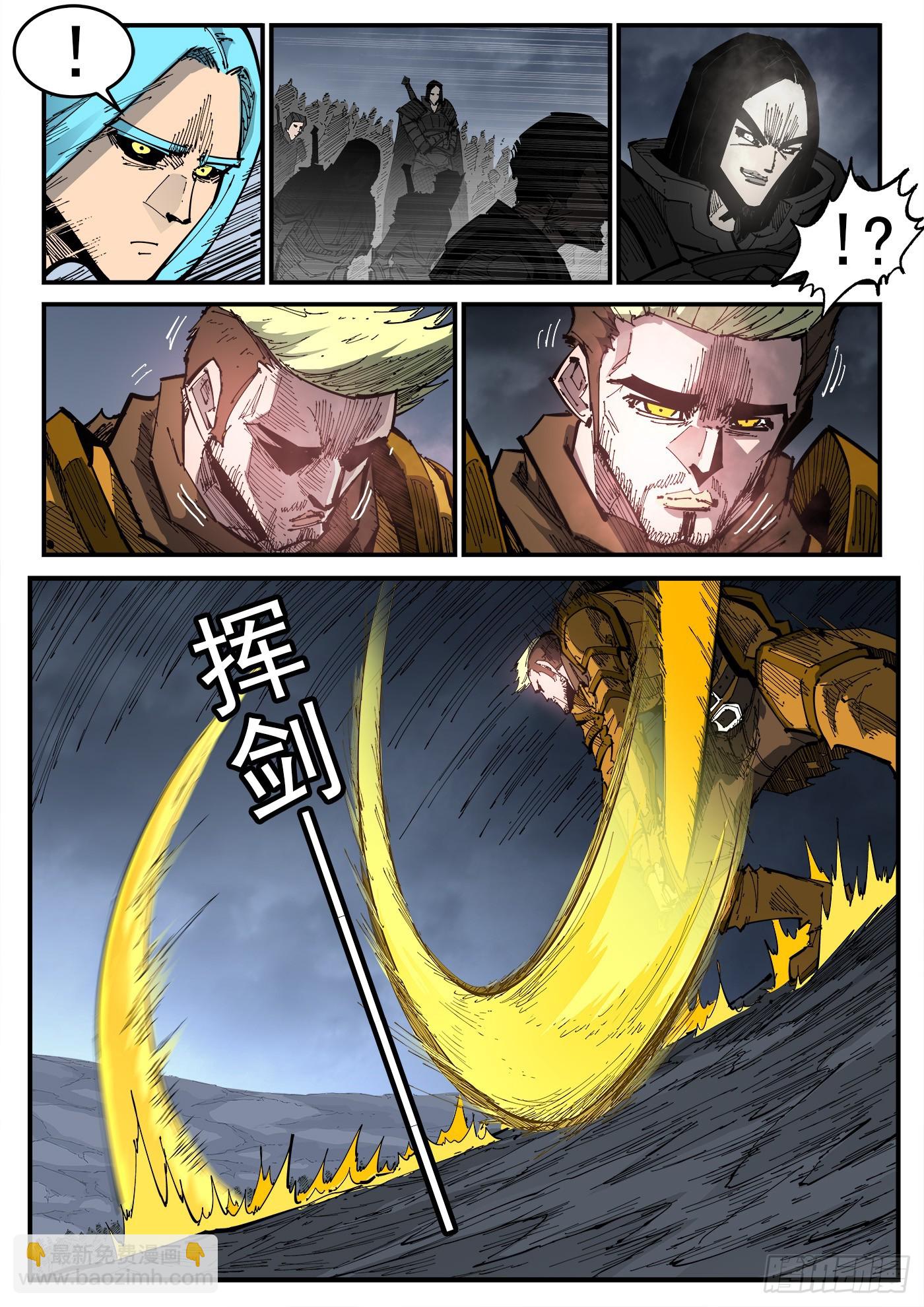 343弹：斩断时间10