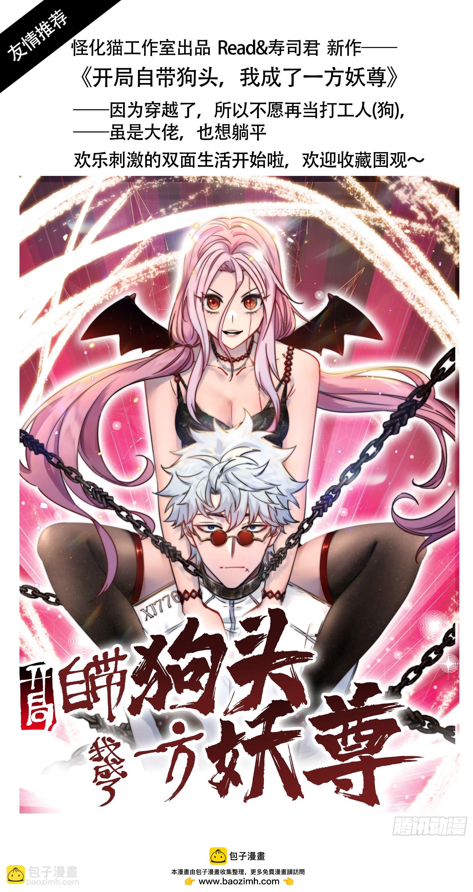343弹：斩断时间14