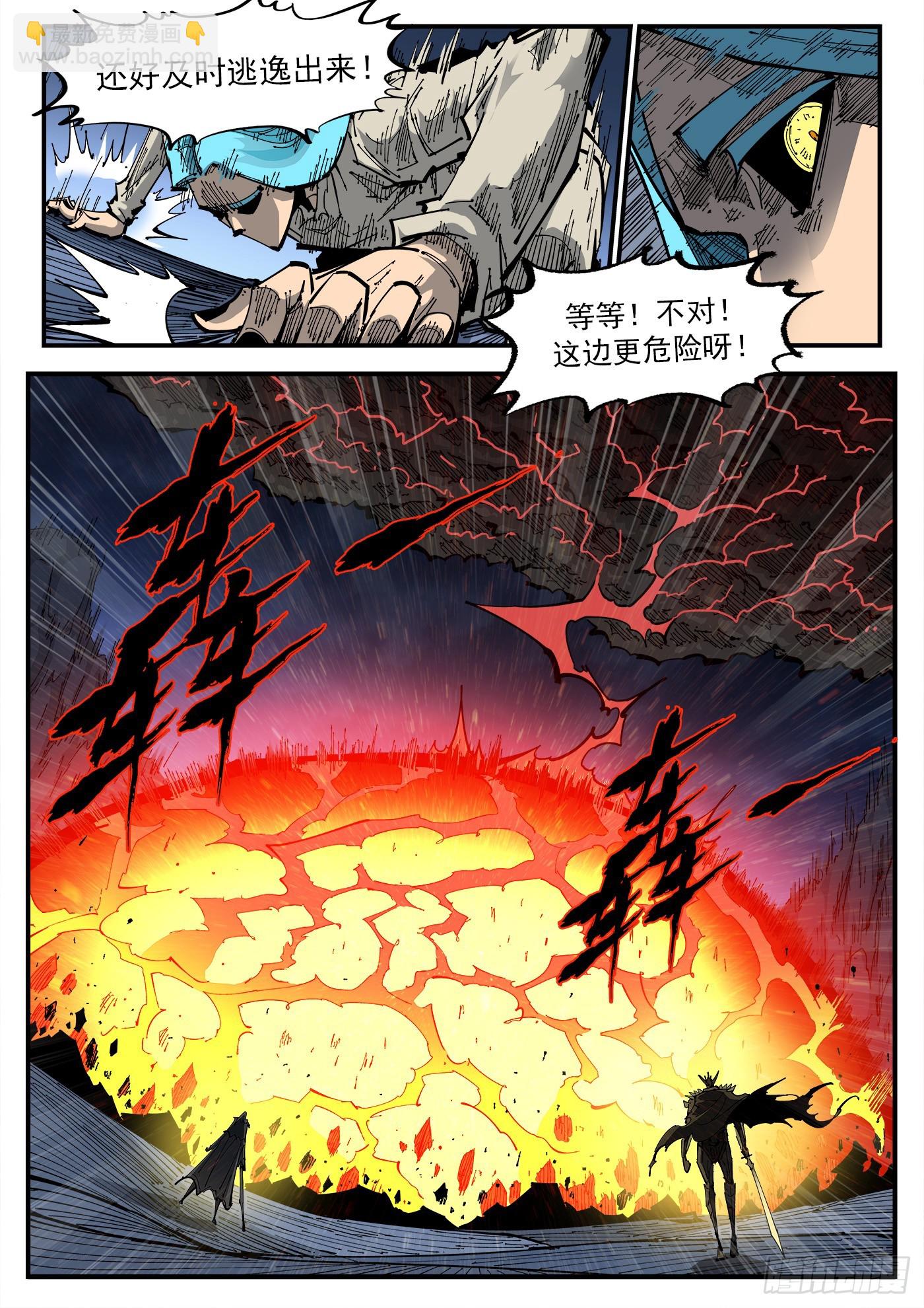 344弹：进退两难11