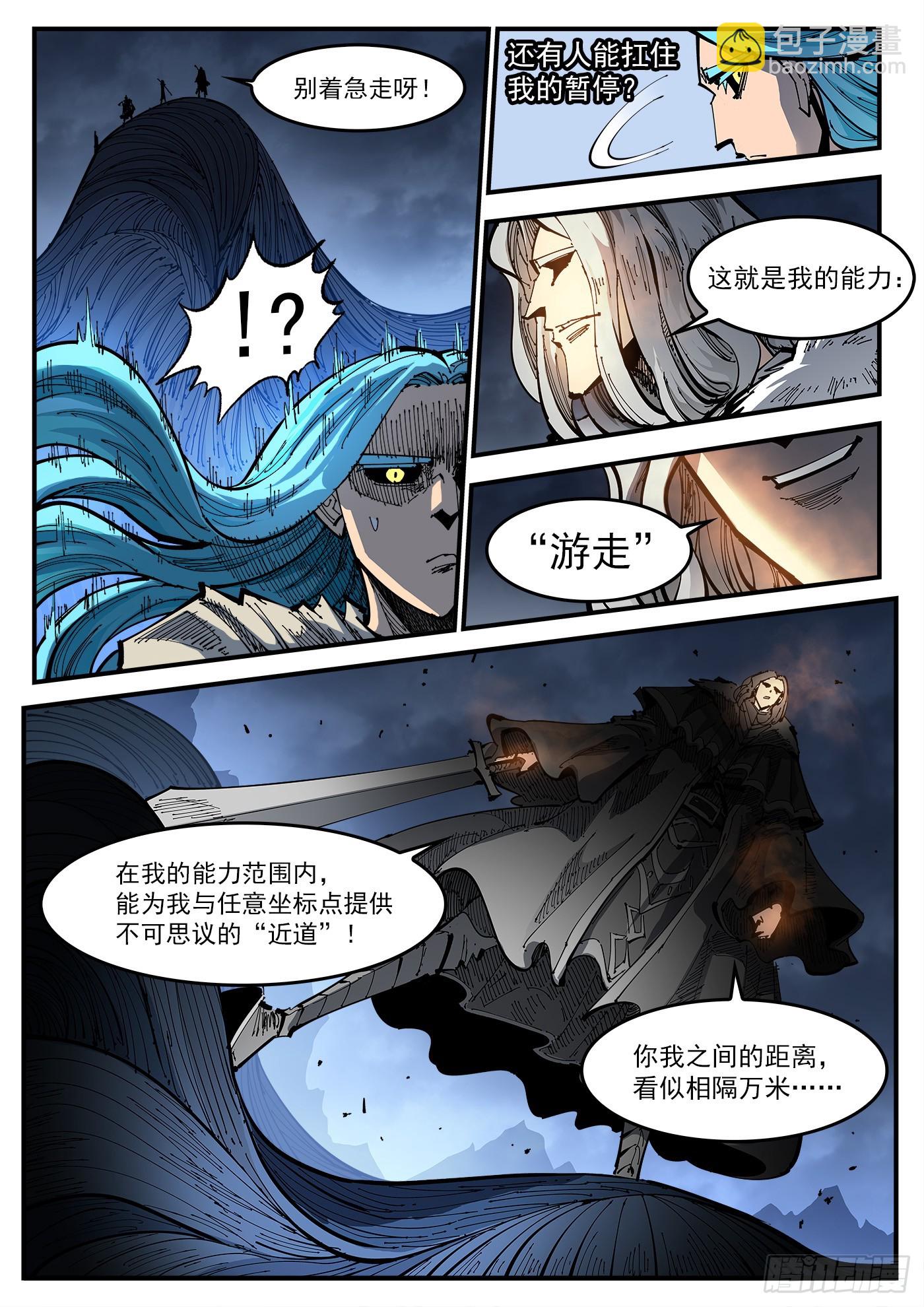 344弹：进退两难2