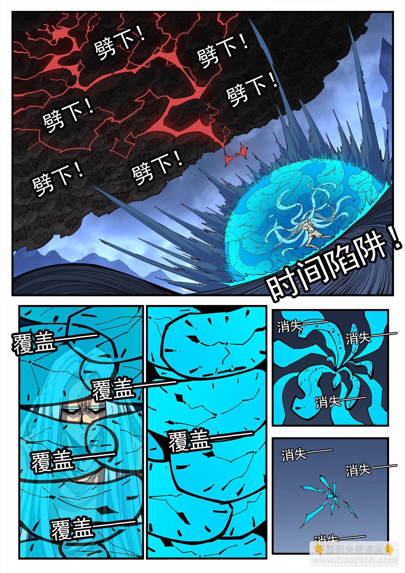 344弹：进退两难7