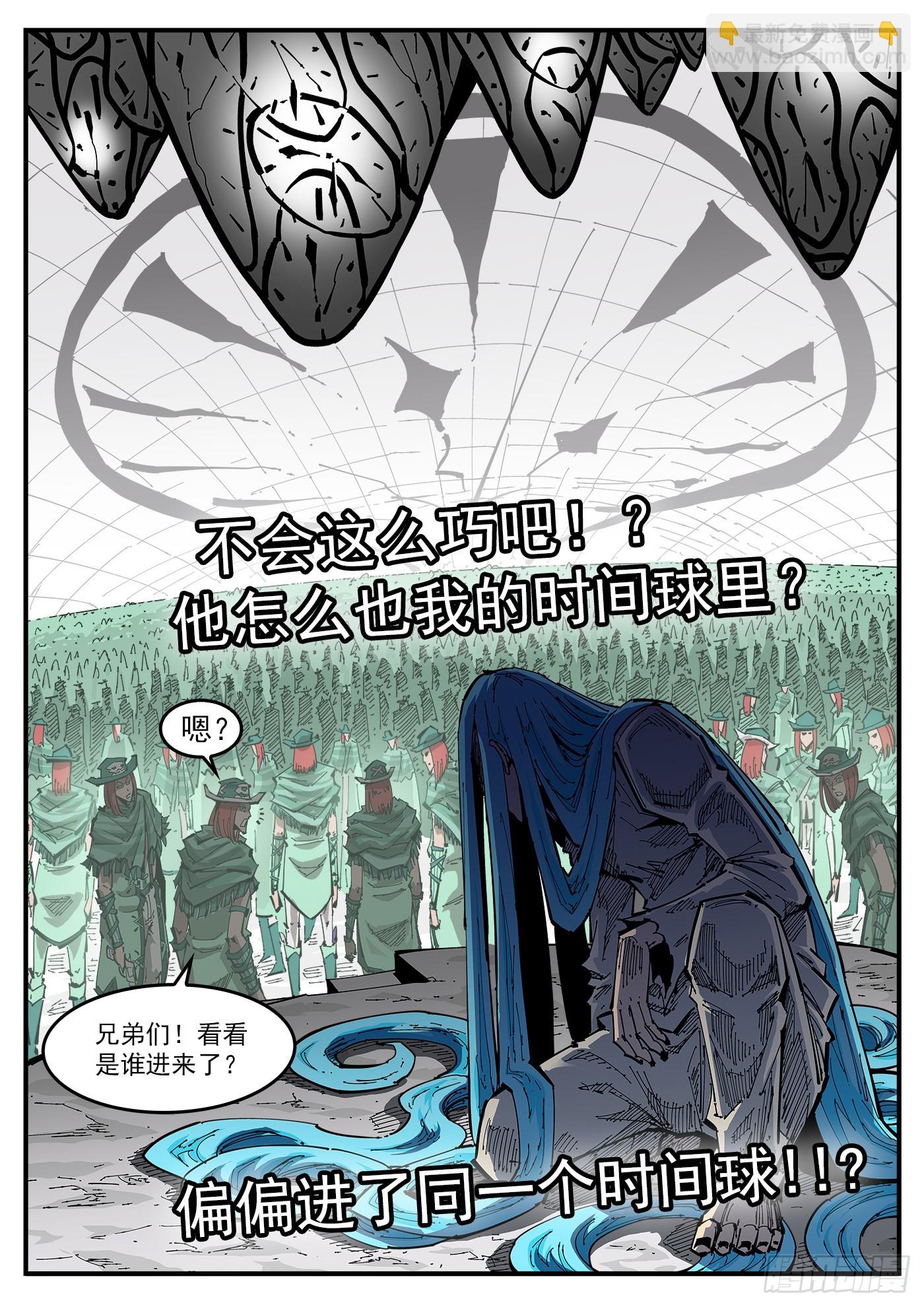 344弹：进退两难9